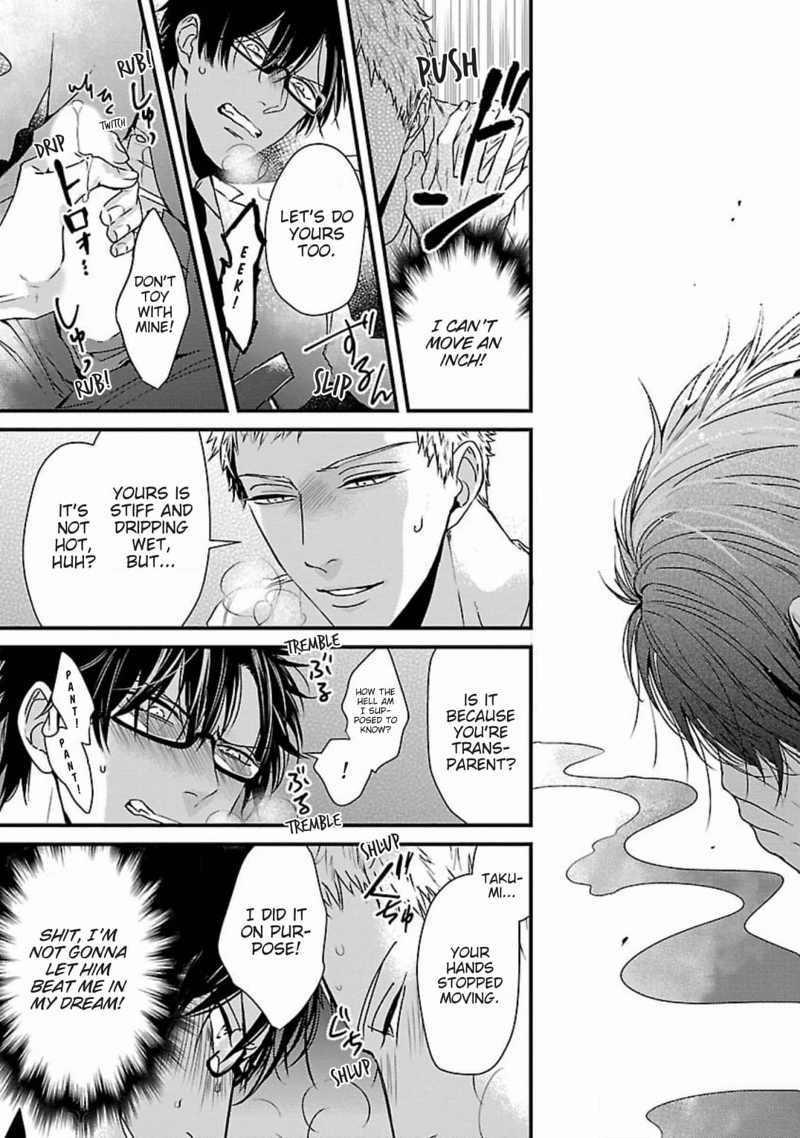 The Sadistic Ghost Doesn
