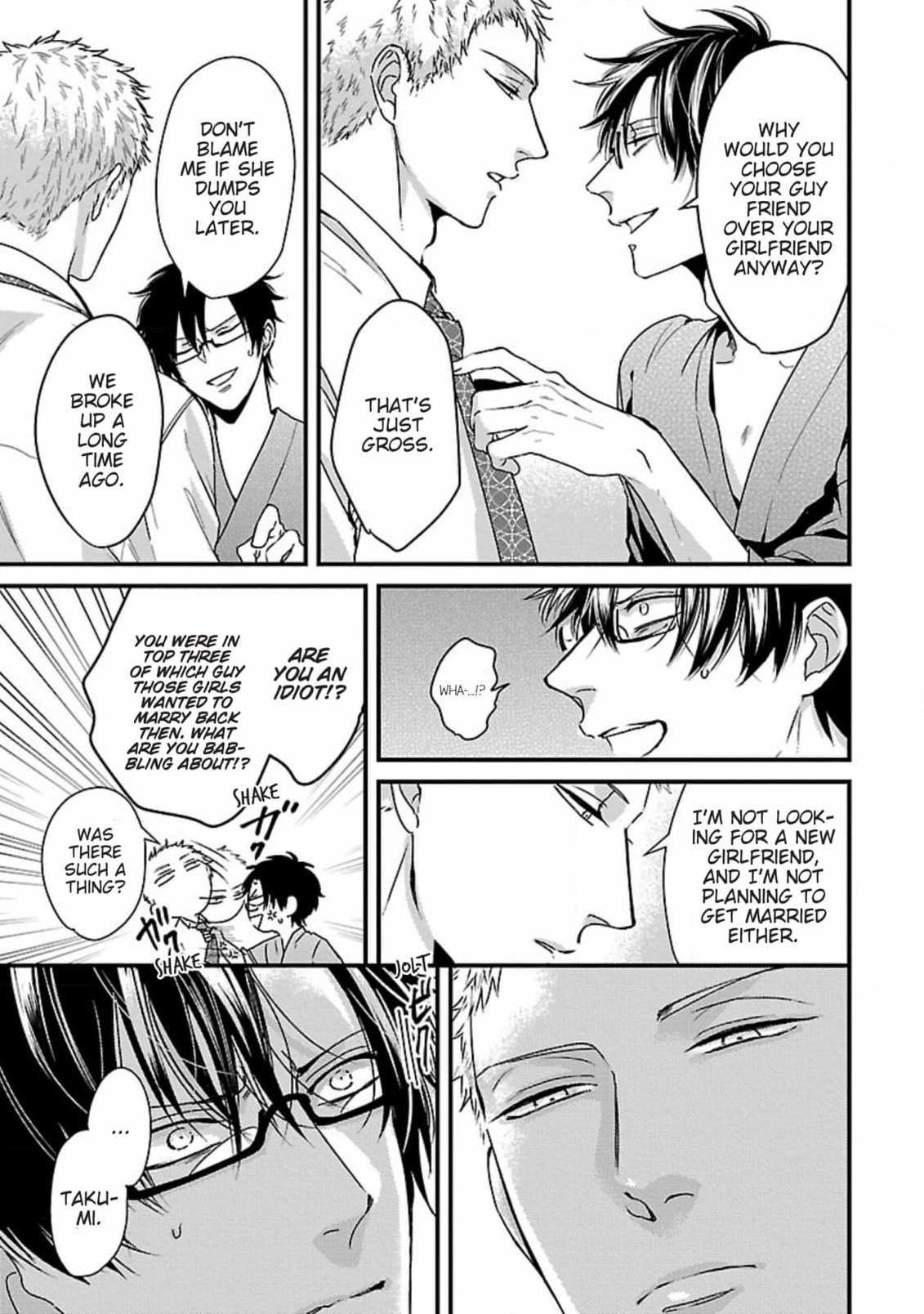 The Sadistic Ghost Doesn