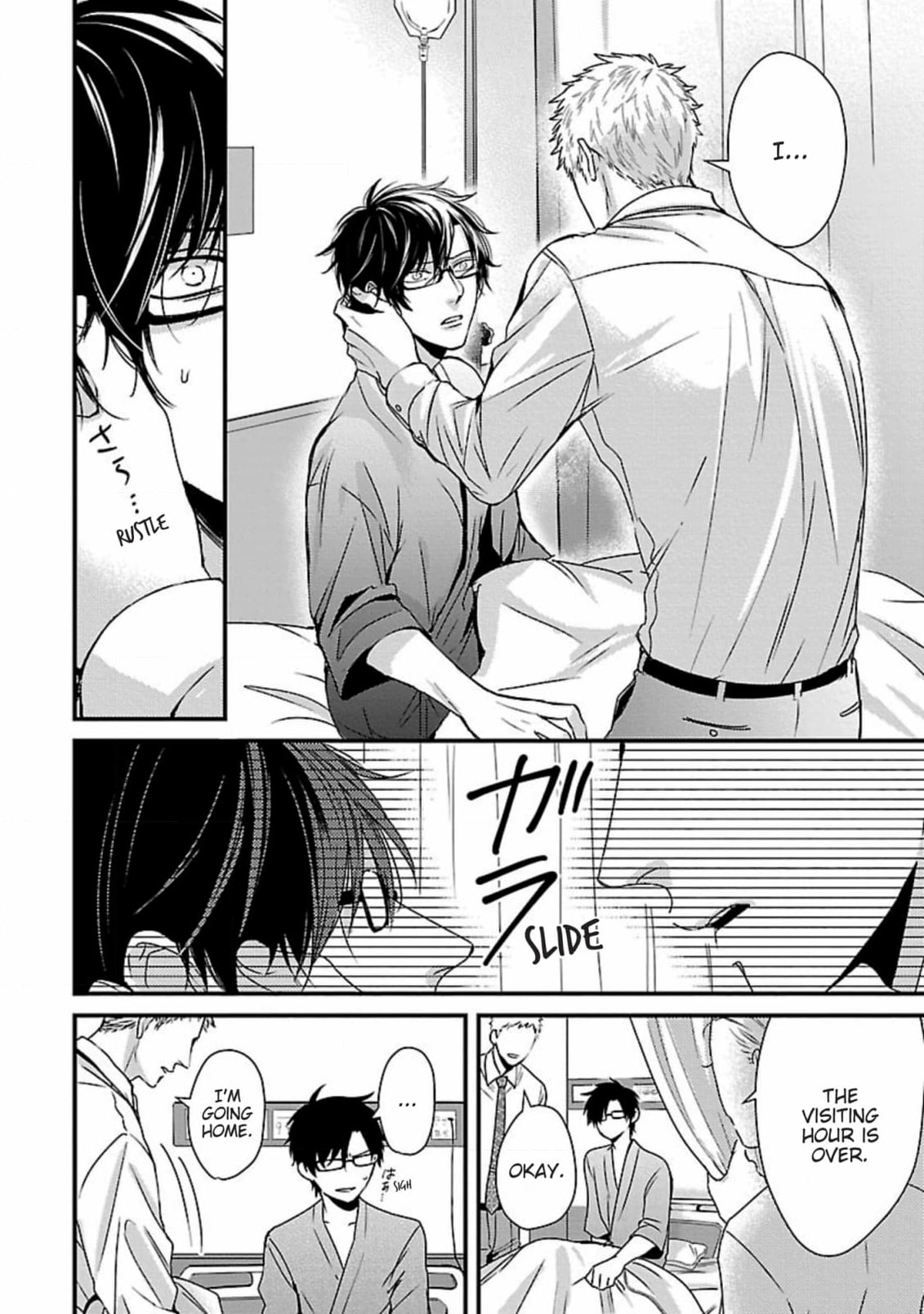 The Sadistic Ghost Doesn