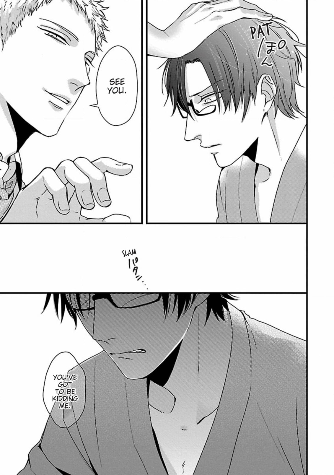The Sadistic Ghost Doesn