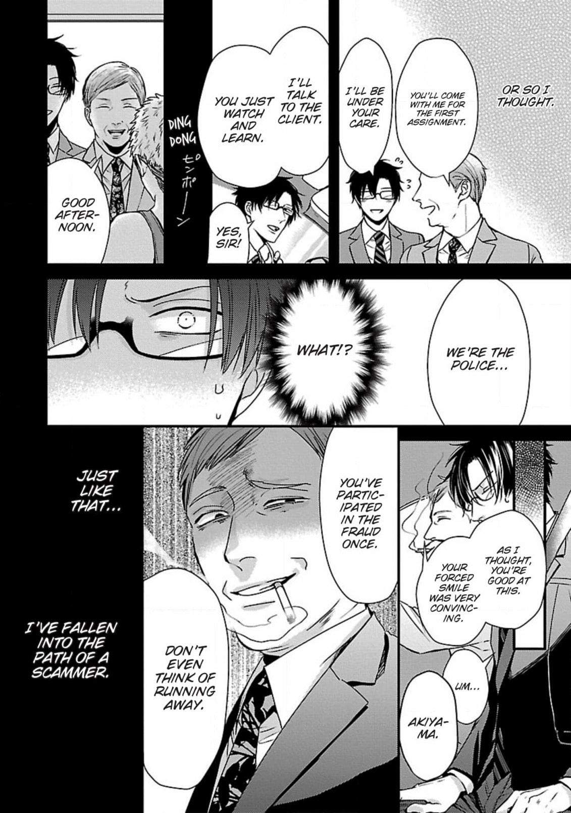 The Sadistic Ghost Doesn