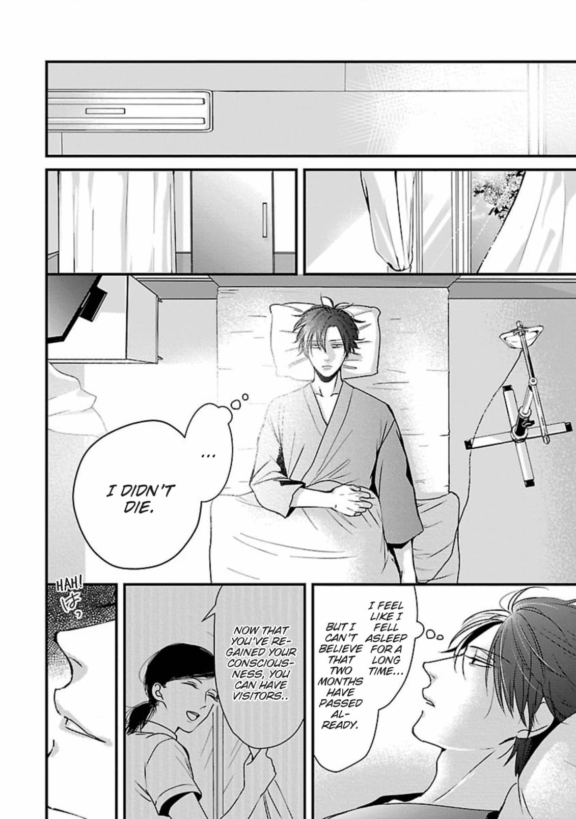 The Sadistic Ghost Doesn