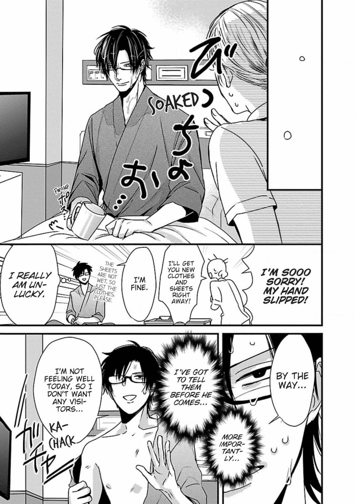 The Sadistic Ghost Doesn