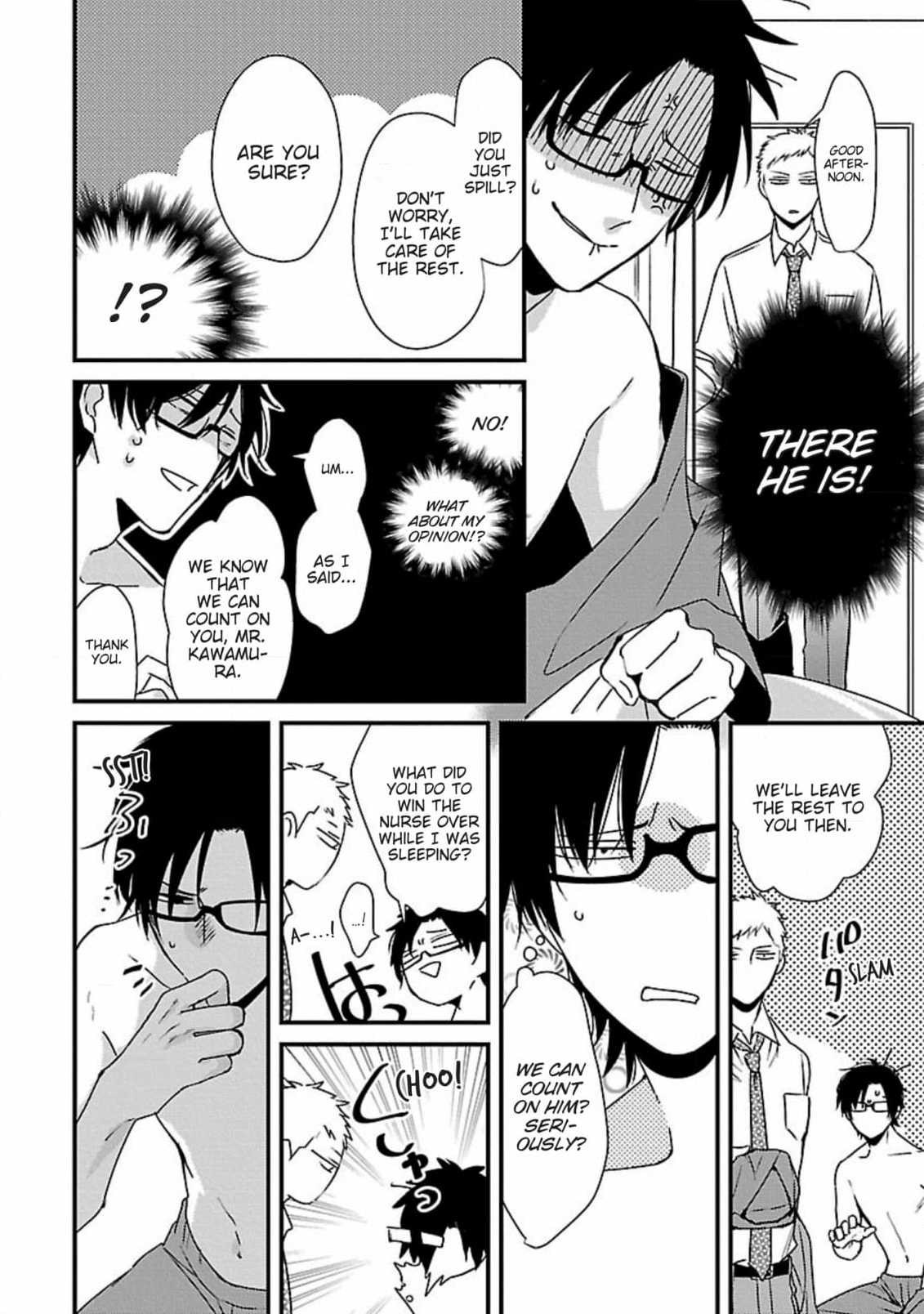 The Sadistic Ghost Doesn