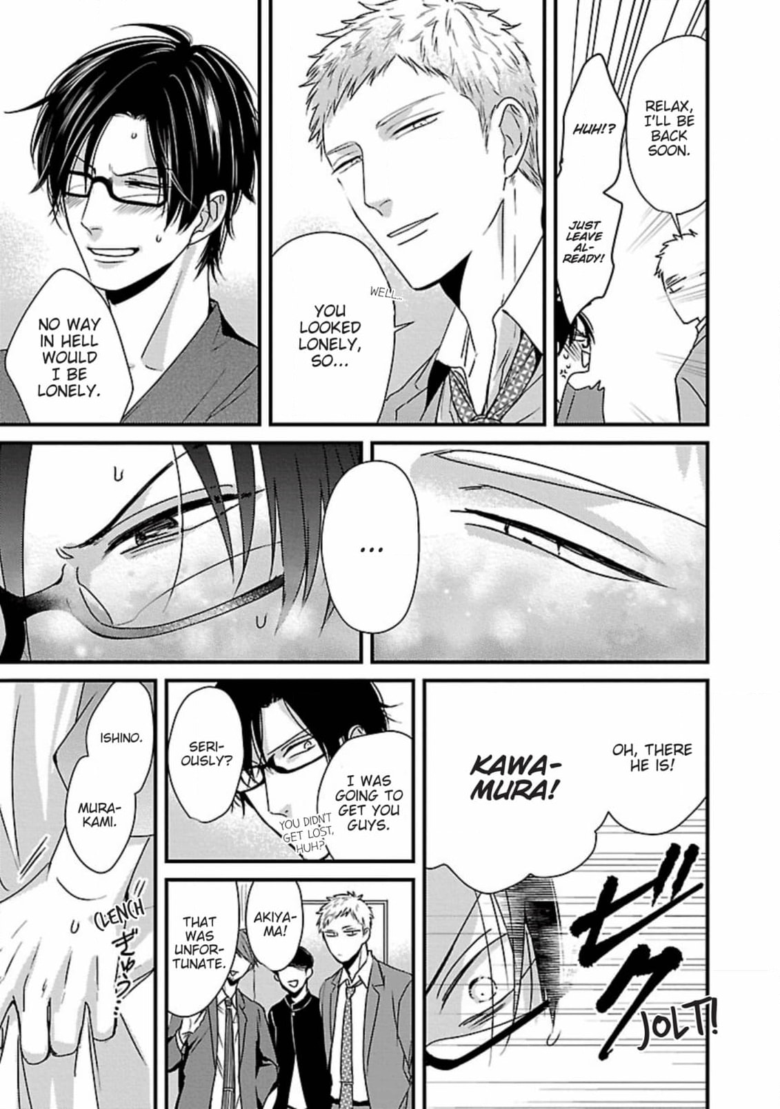 The Sadistic Ghost Doesn