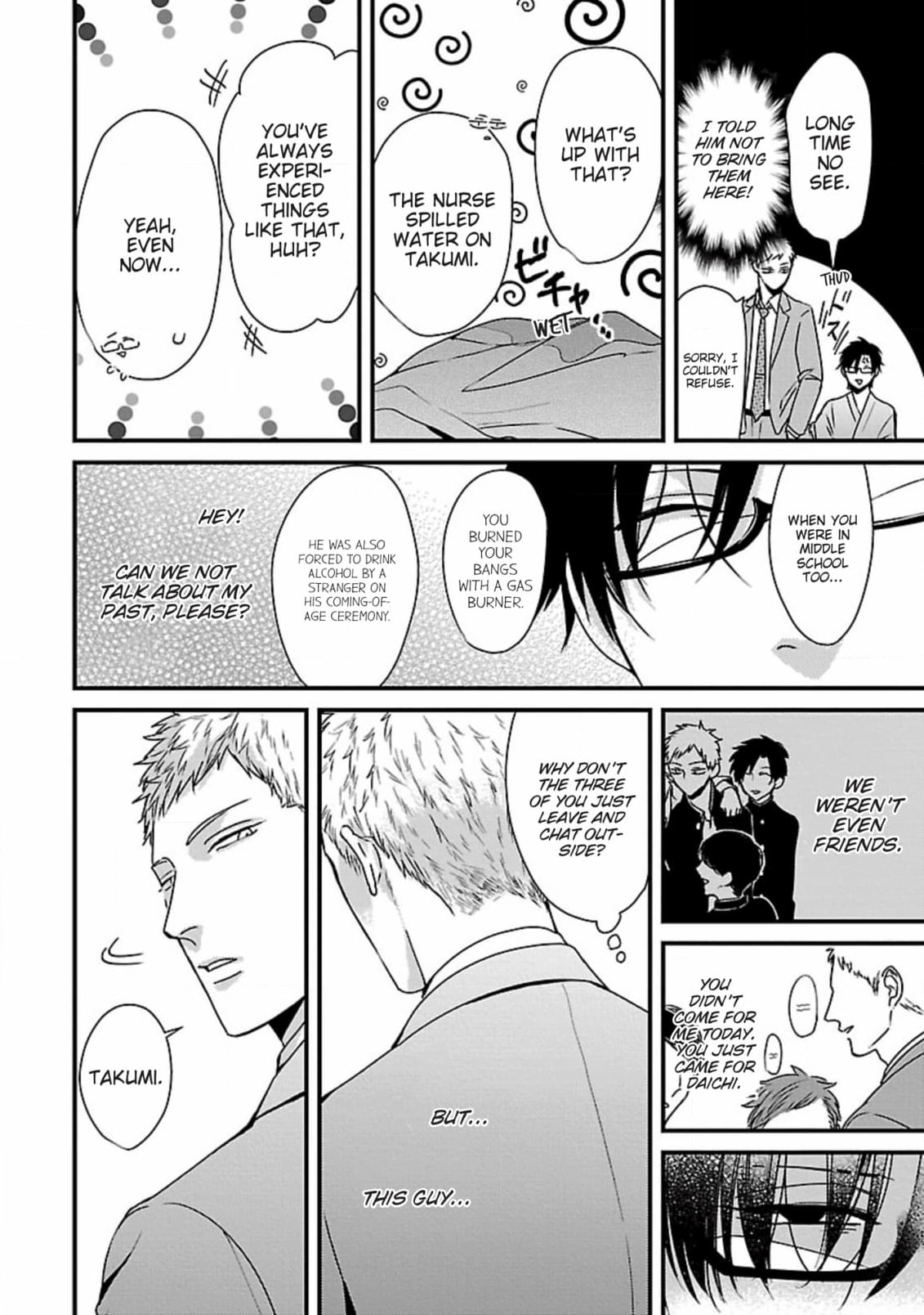 The Sadistic Ghost Doesn