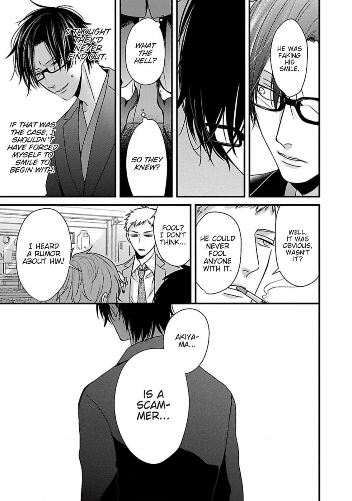 The Sadistic Ghost Doesn