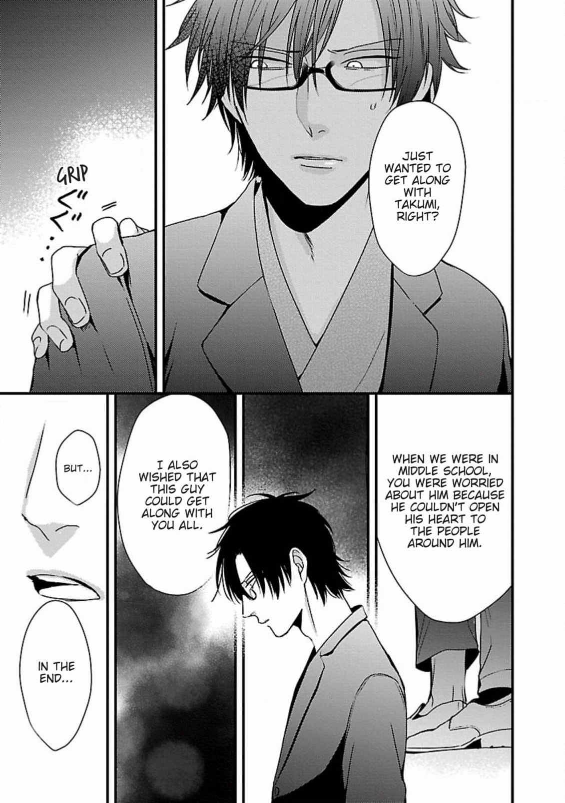 The Sadistic Ghost Doesn