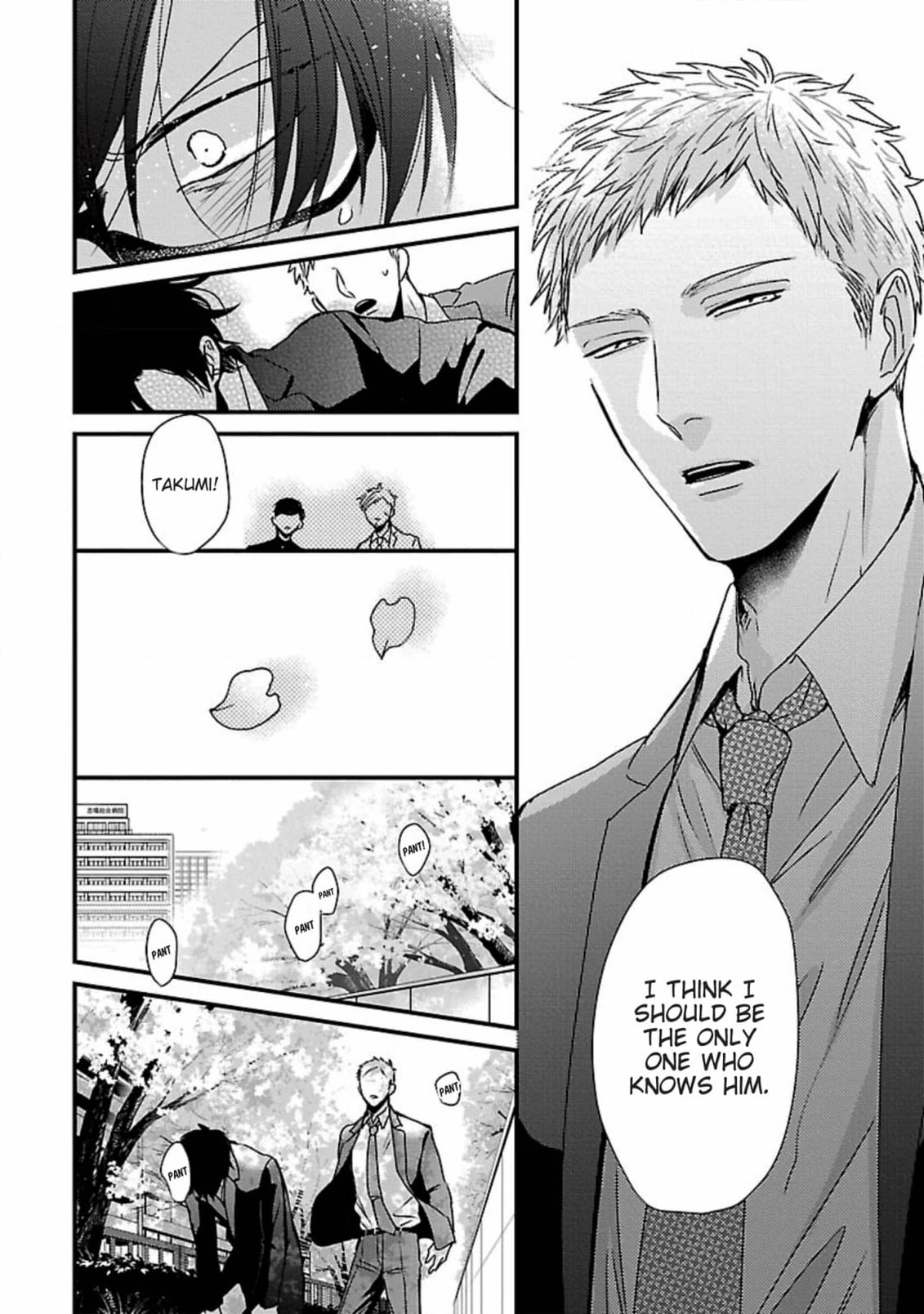 The Sadistic Ghost Doesn