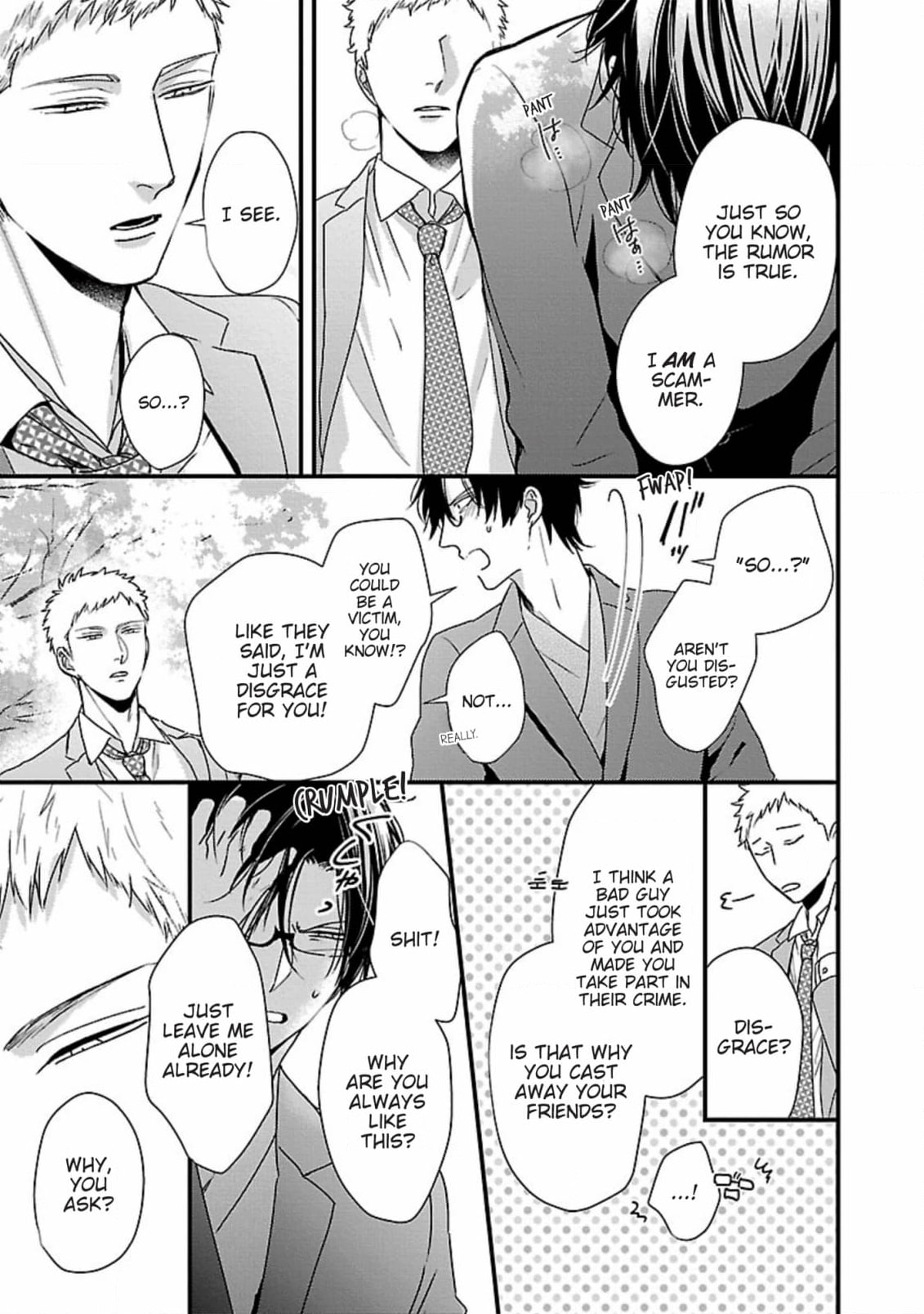 The Sadistic Ghost Doesn