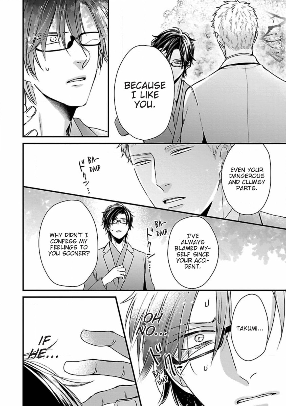 The Sadistic Ghost Doesn