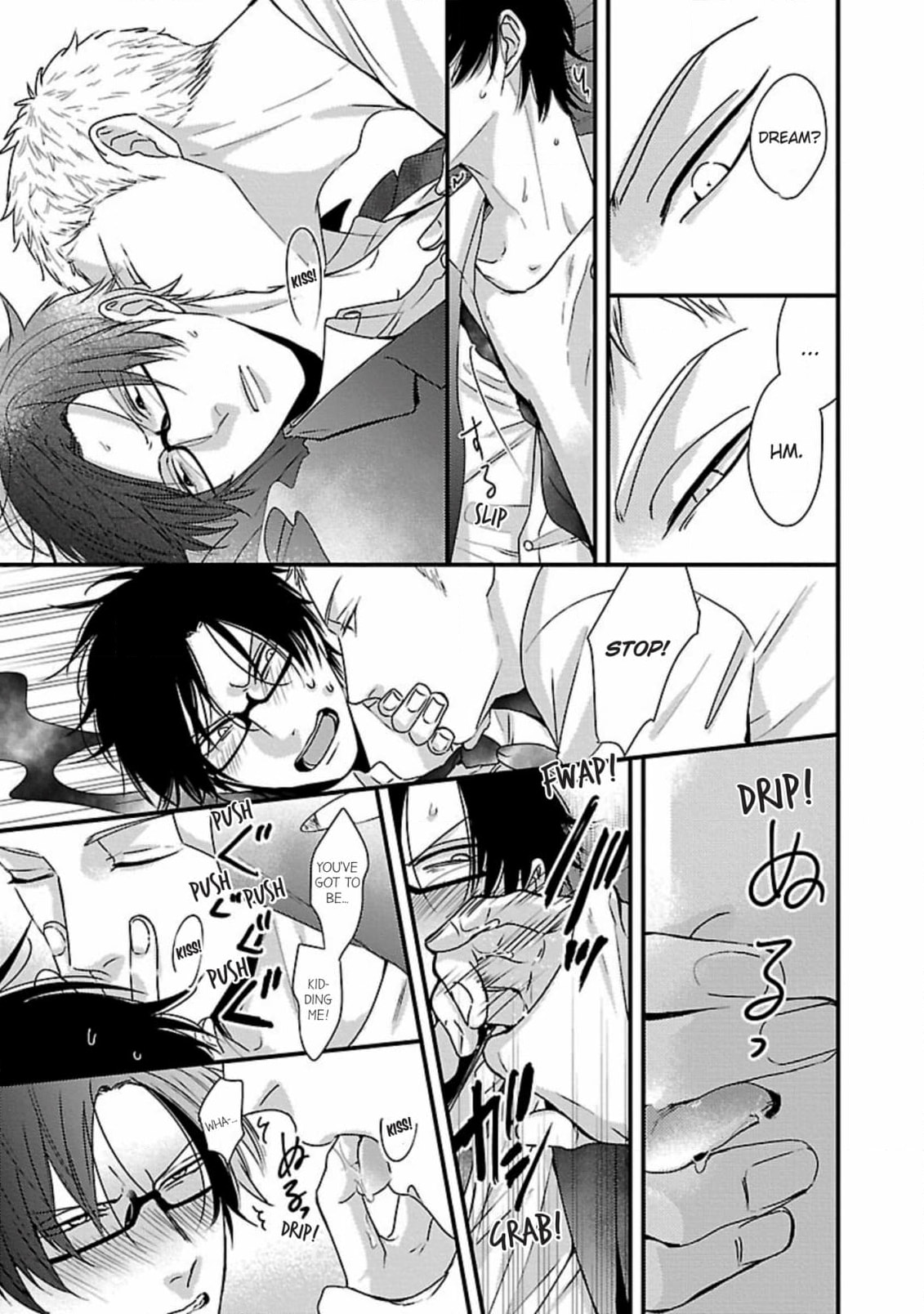 The Sadistic Ghost Doesn