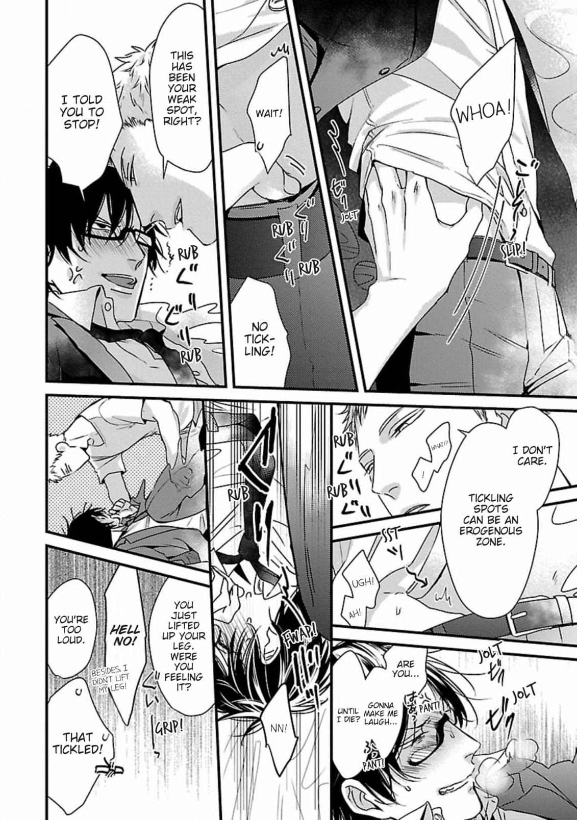The Sadistic Ghost Doesn