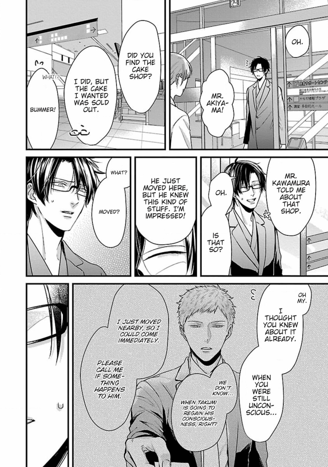 The Sadistic Ghost Doesn