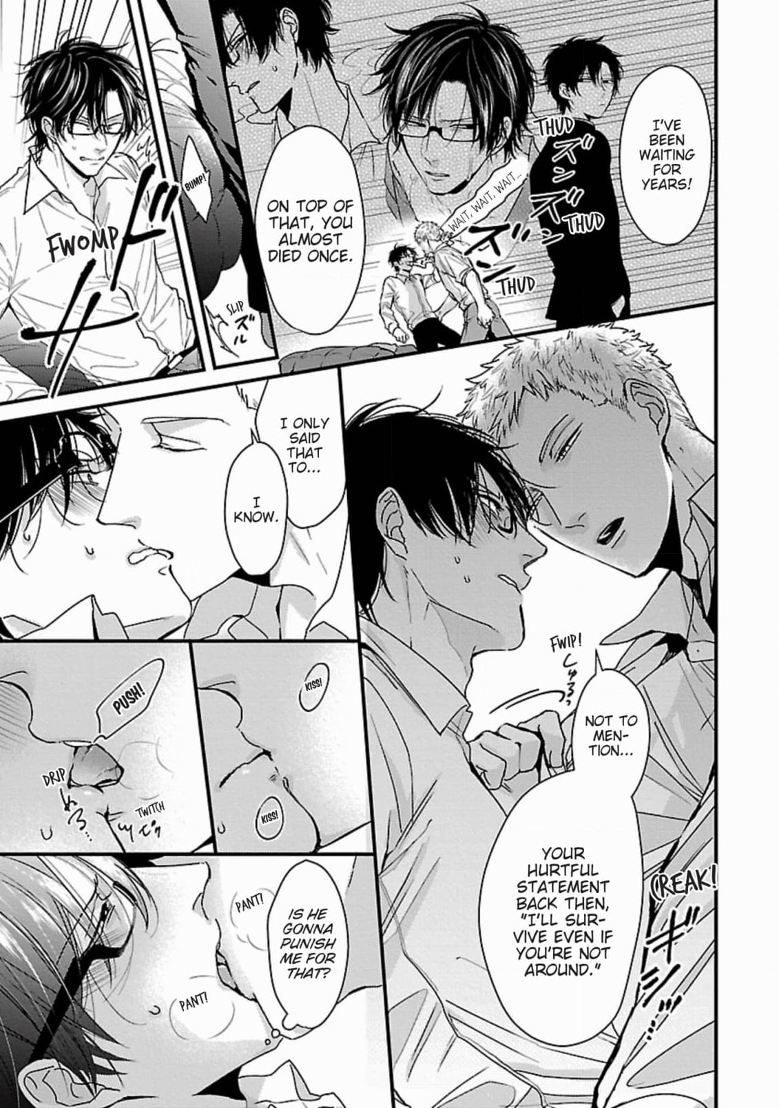 The Sadistic Ghost Doesn