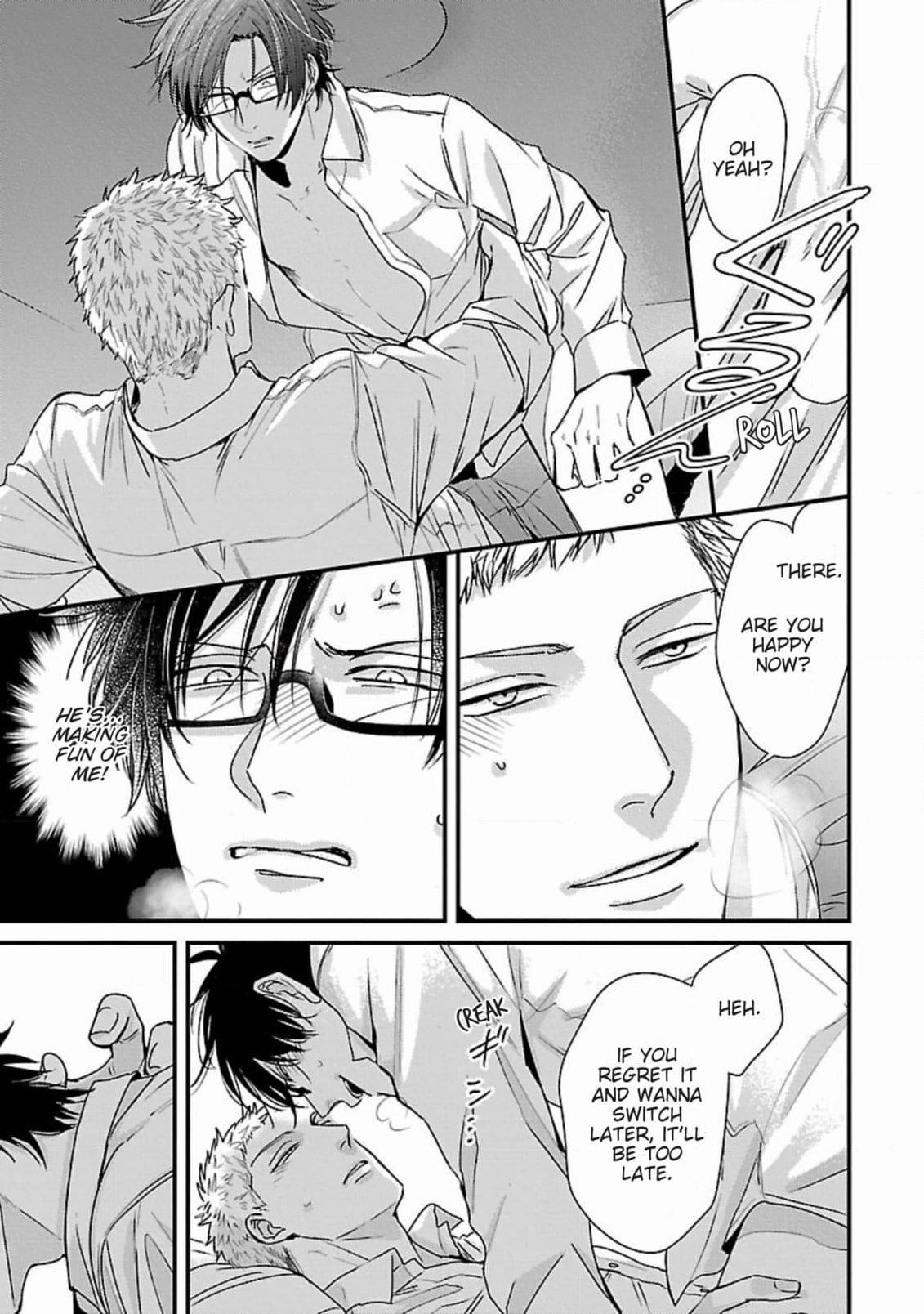 The Sadistic Ghost Doesn
