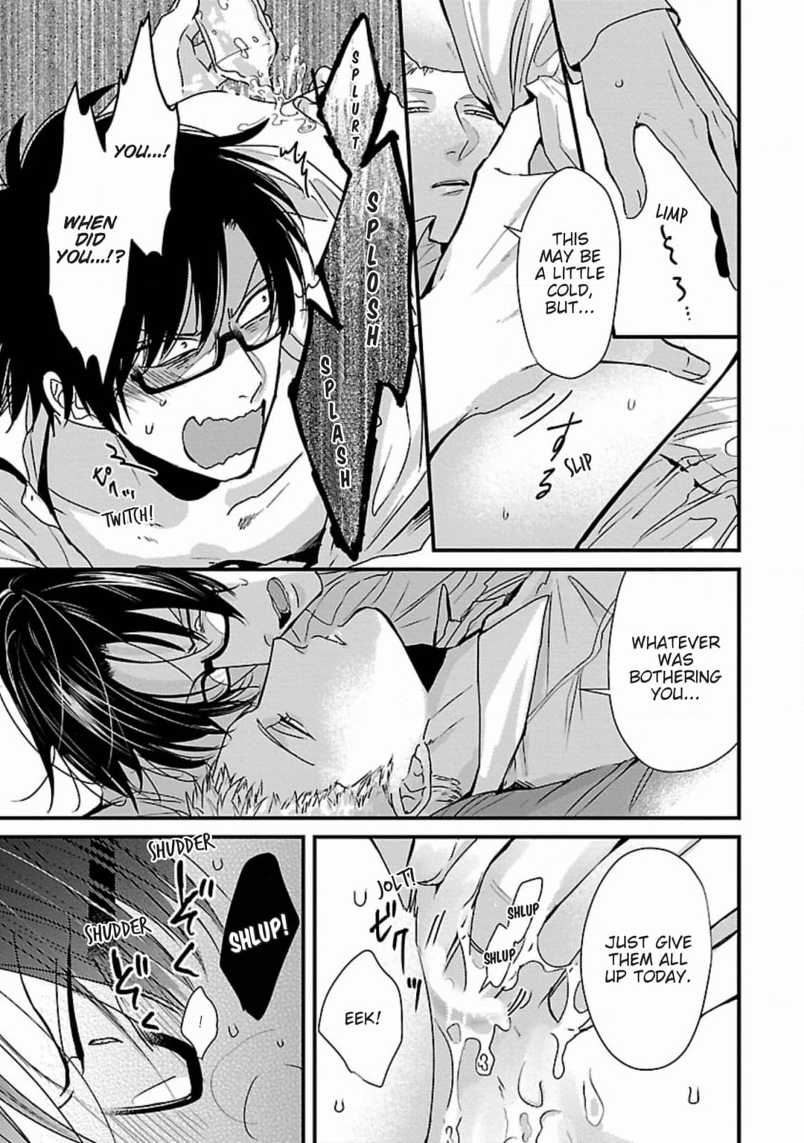 The Sadistic Ghost Doesn