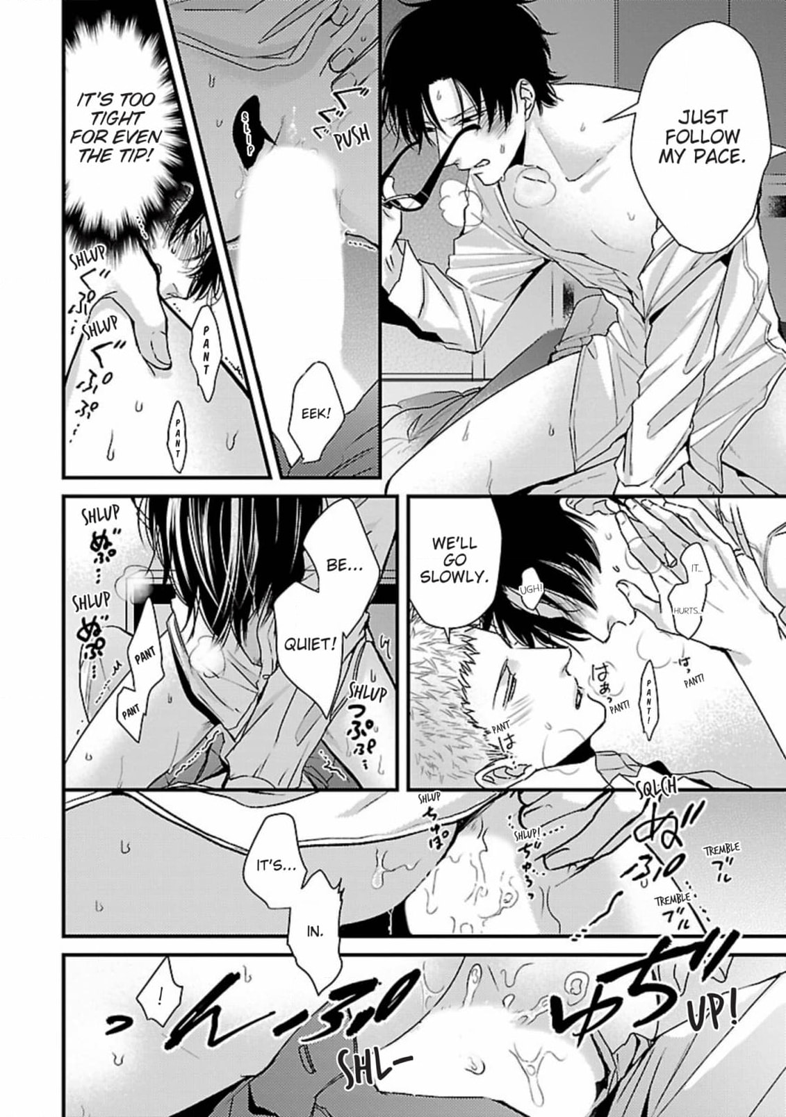 The Sadistic Ghost Doesn