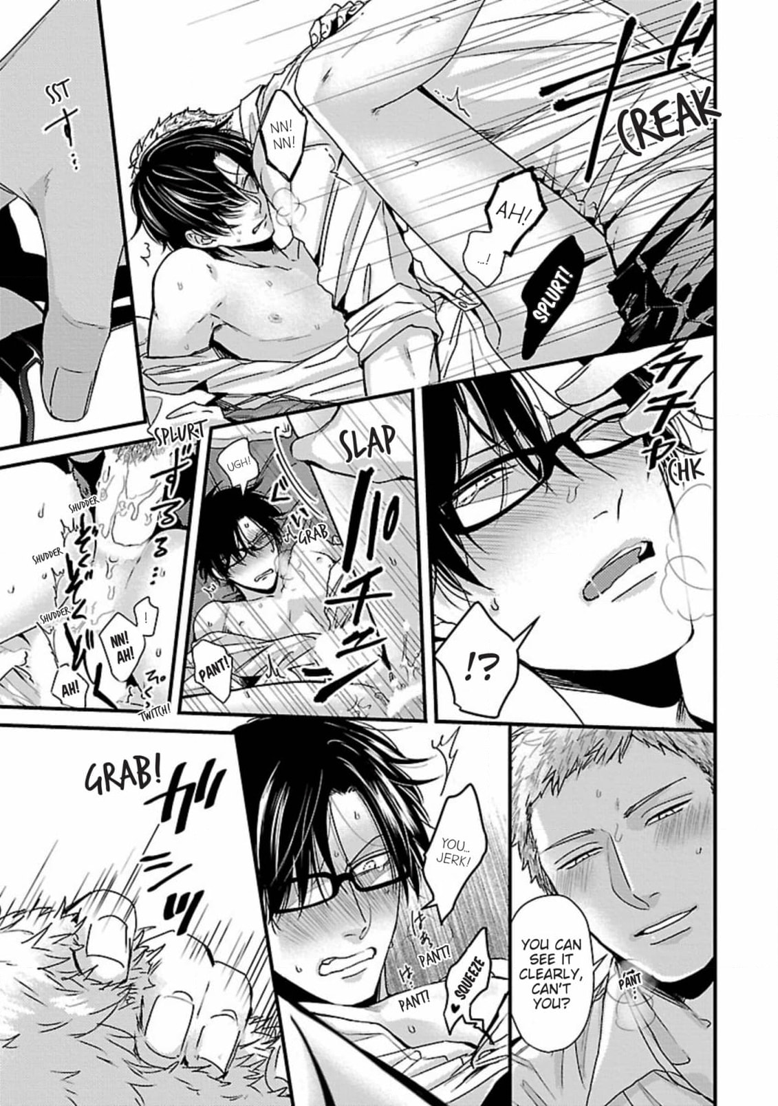 The Sadistic Ghost Doesn