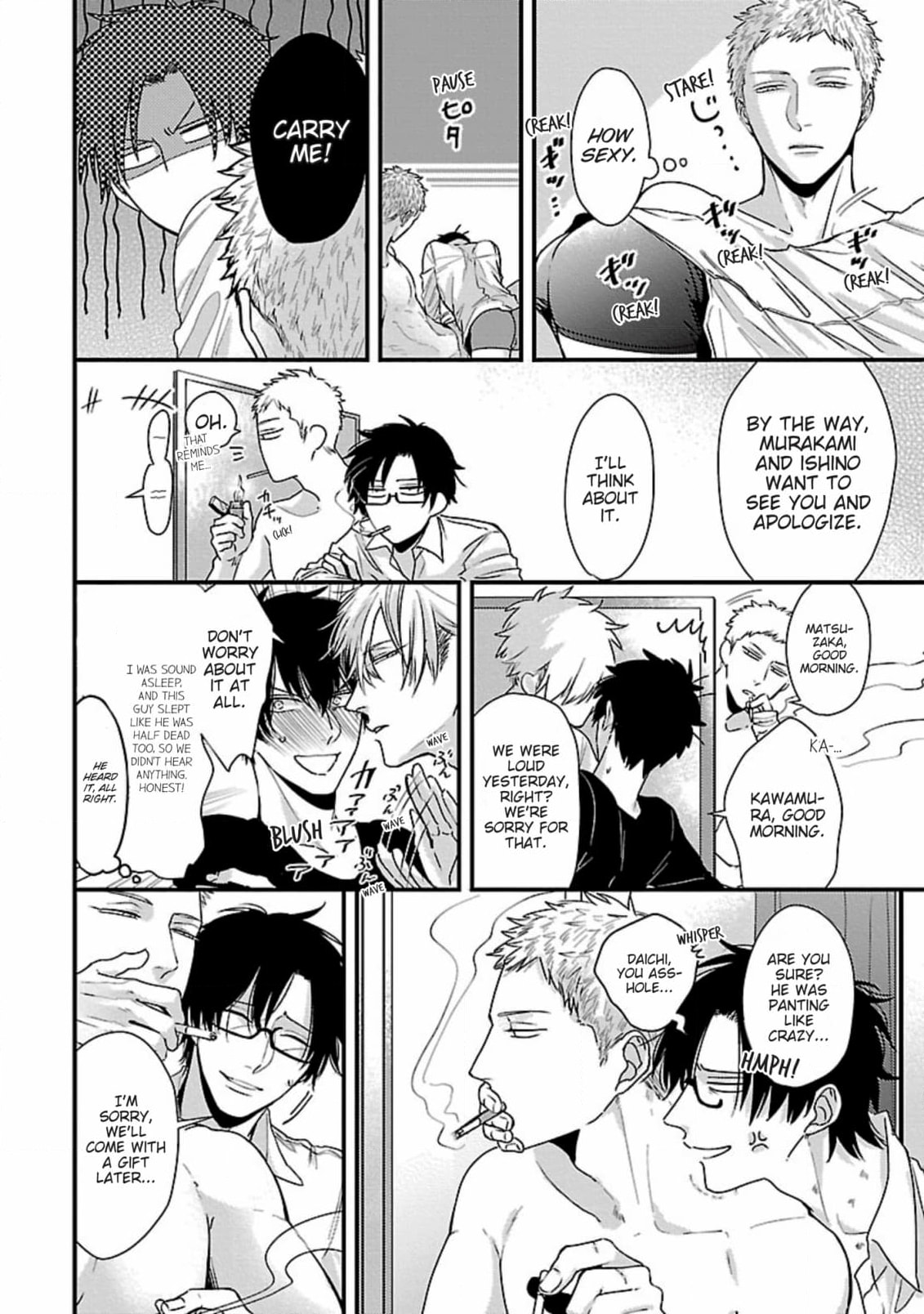 The Sadistic Ghost Doesn