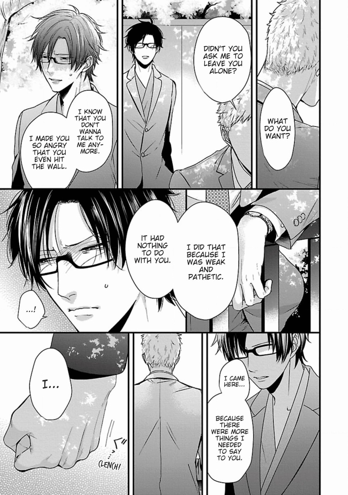 The Sadistic Ghost Doesn