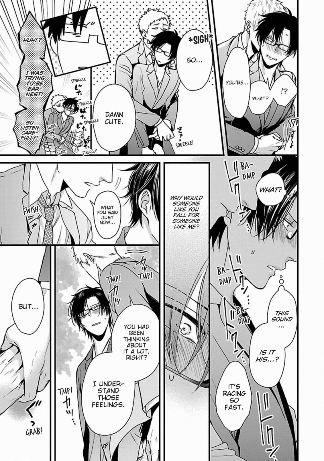 The Sadistic Ghost Doesn