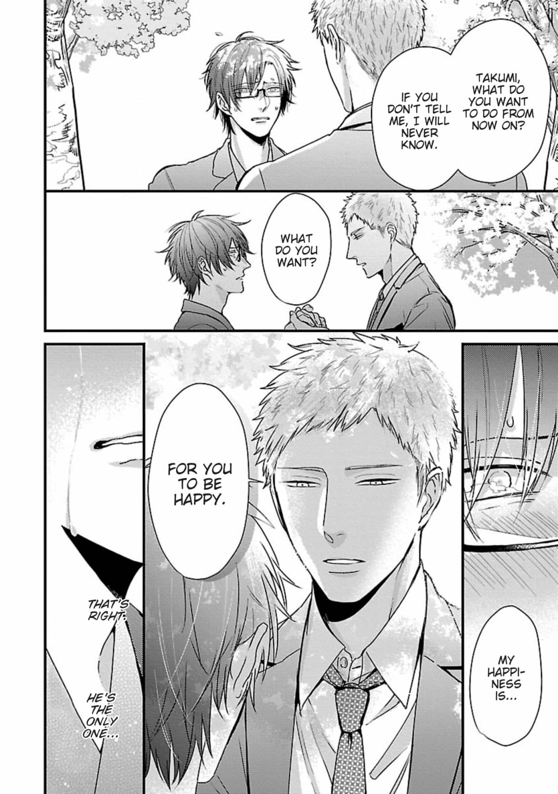 The Sadistic Ghost Doesn
