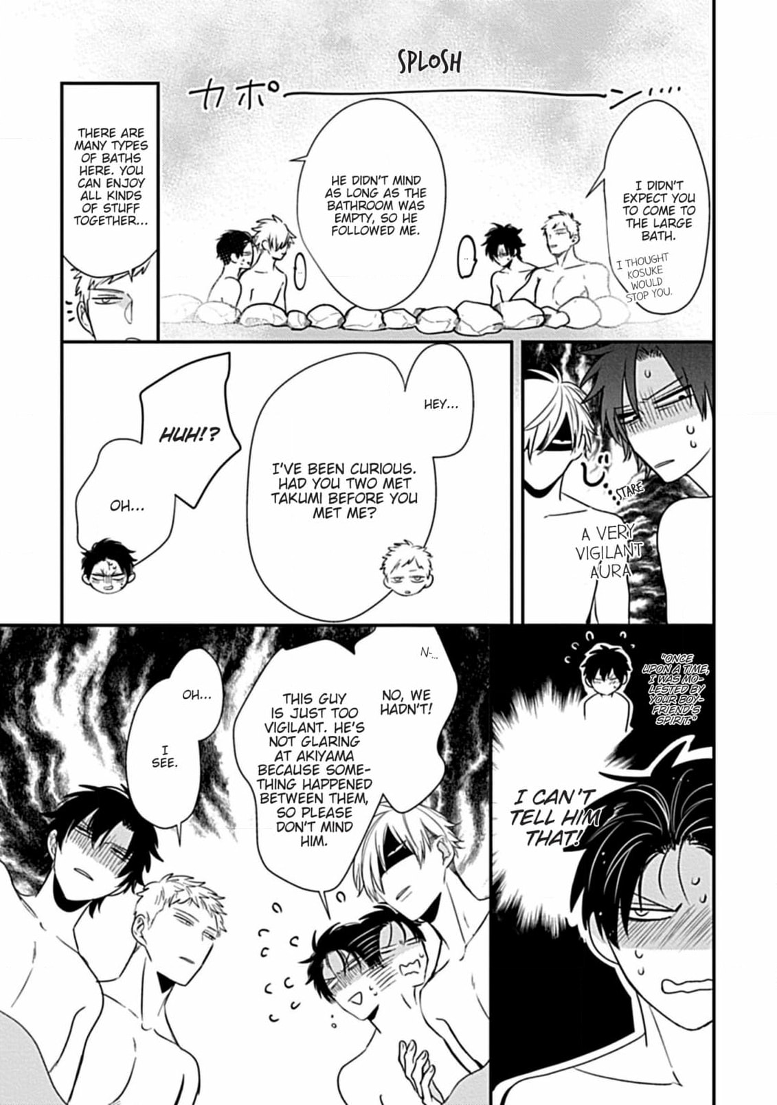 The Sadistic Ghost Doesn
