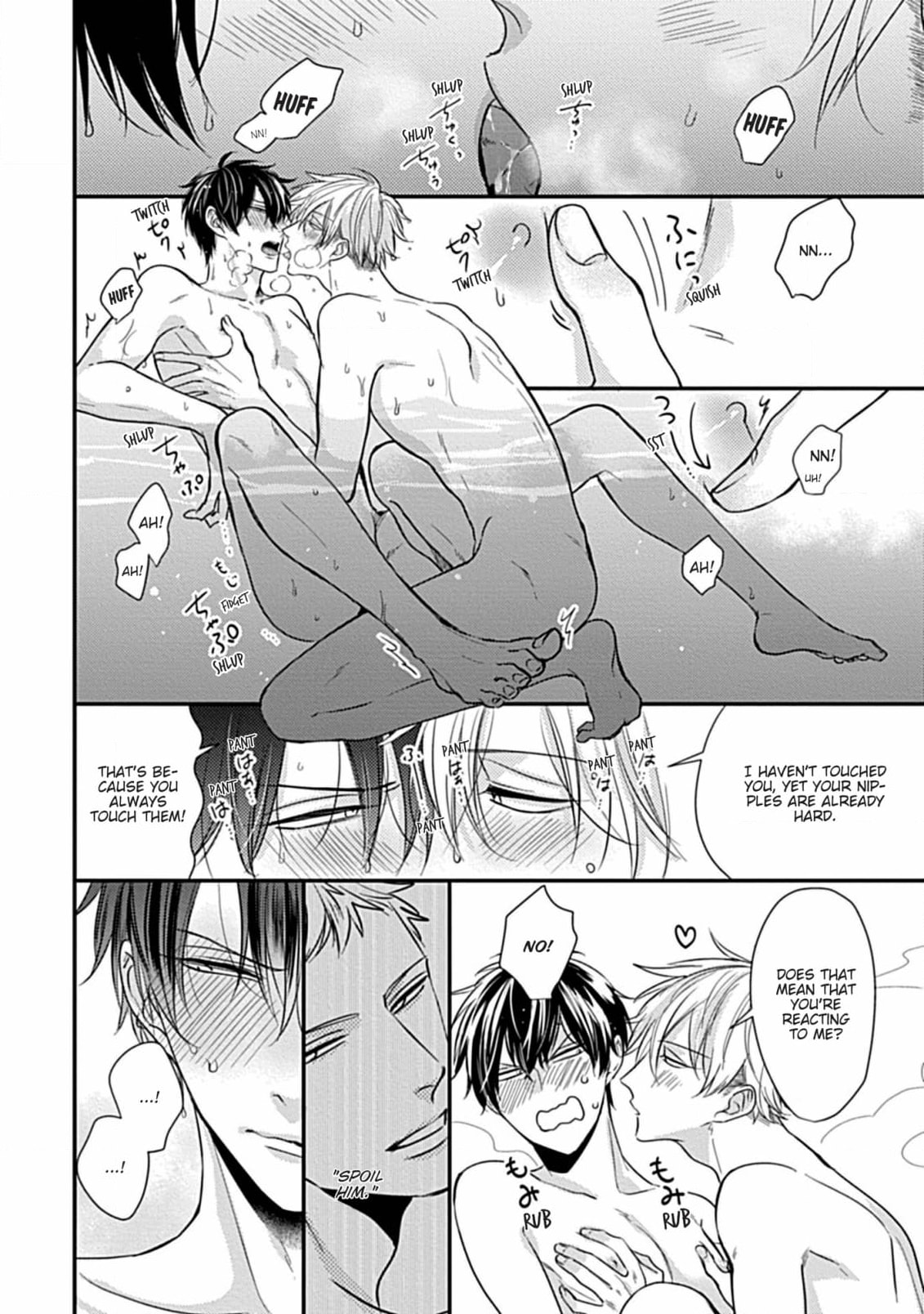 The Sadistic Ghost Doesn