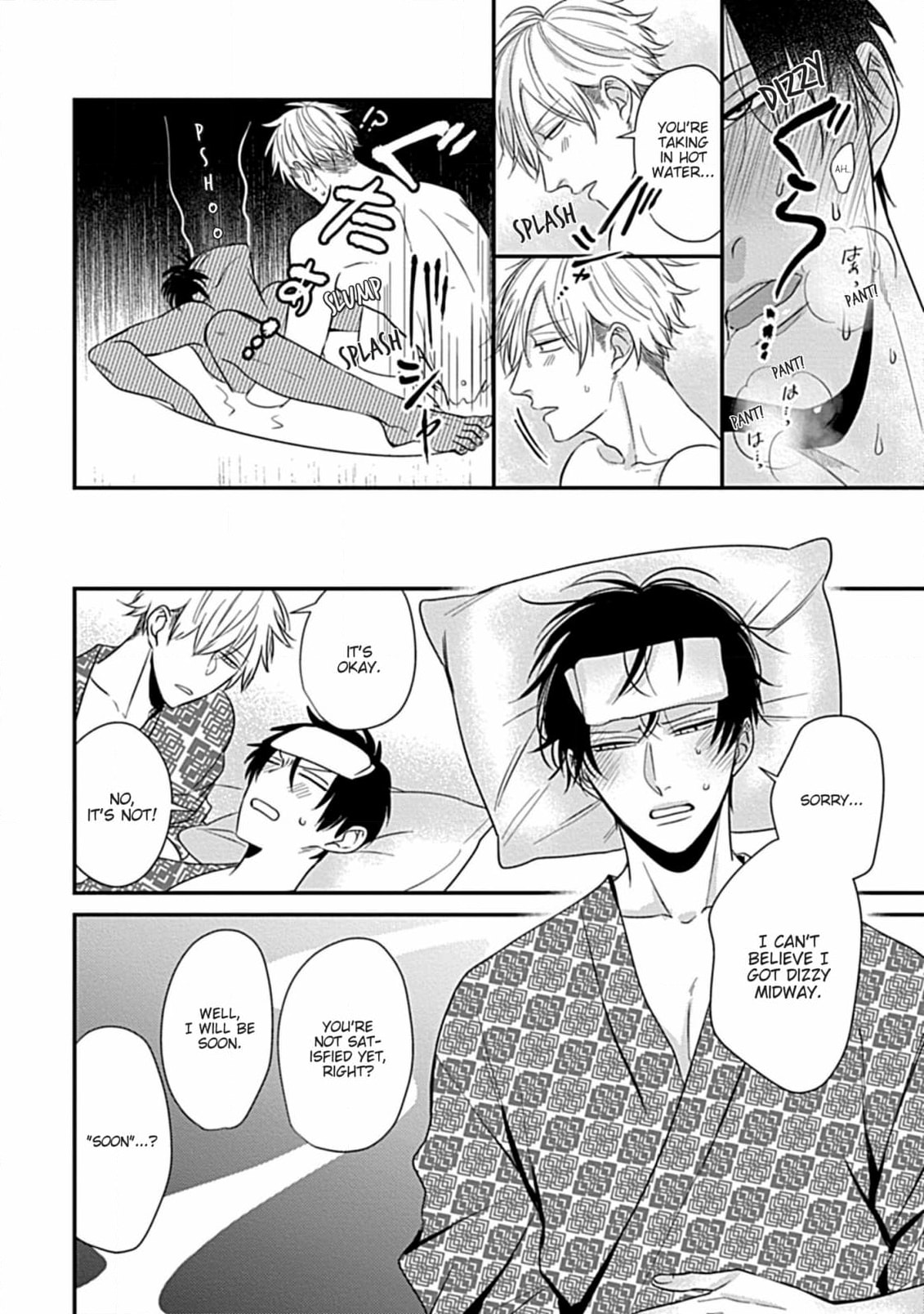 The Sadistic Ghost Doesn