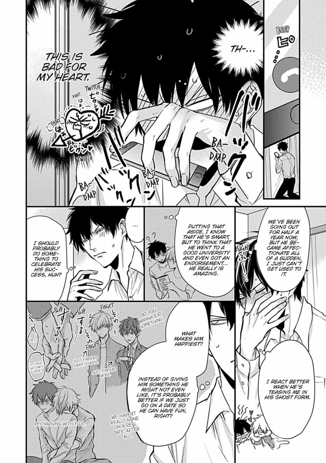 The Sadistic Ghost Doesn