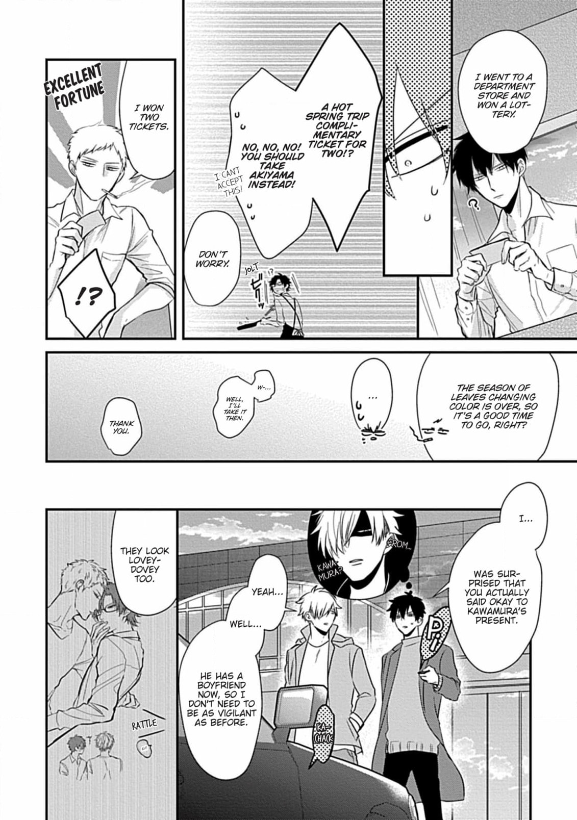 The Sadistic Ghost Doesn
