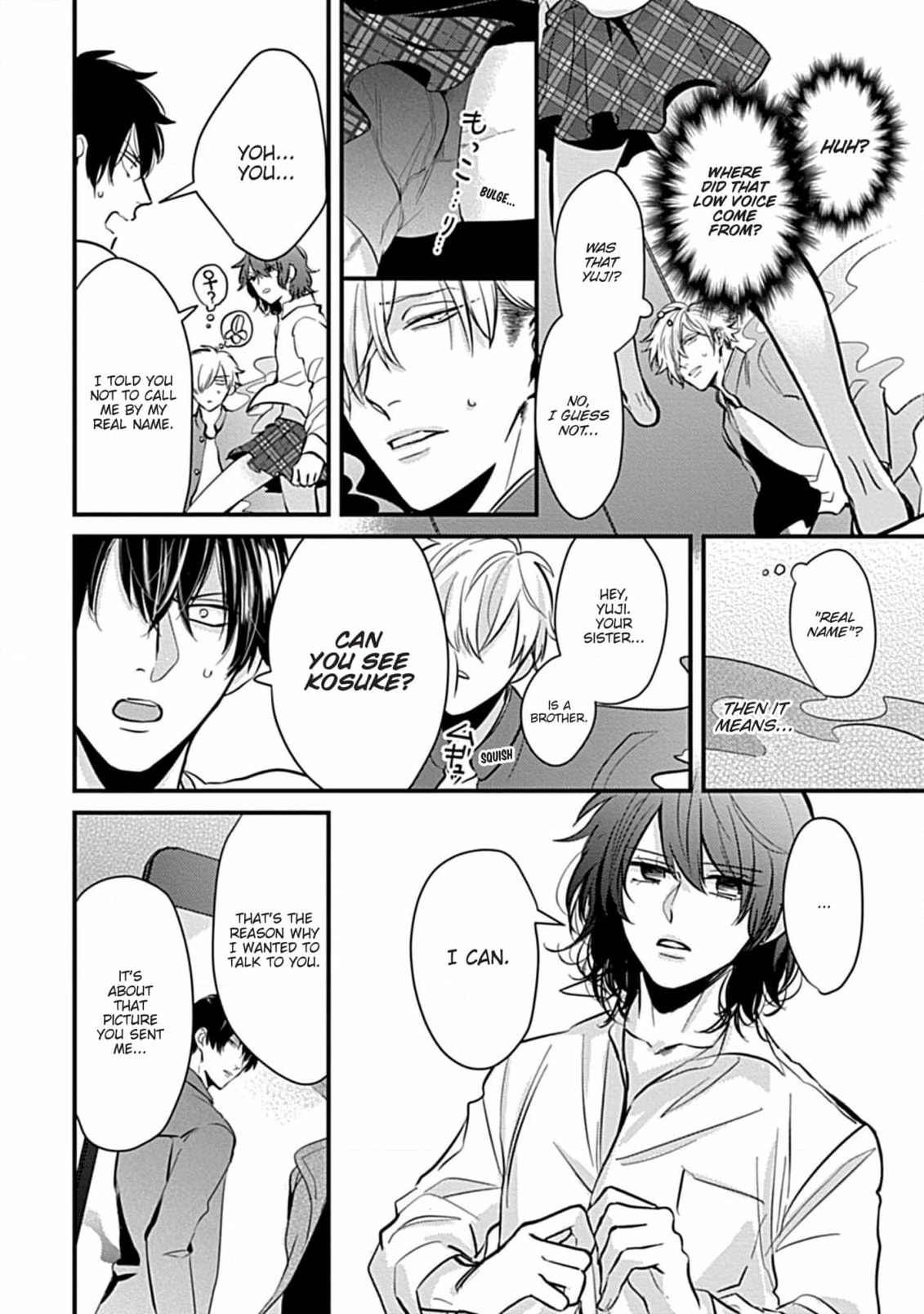 The Sadistic Ghost Doesn