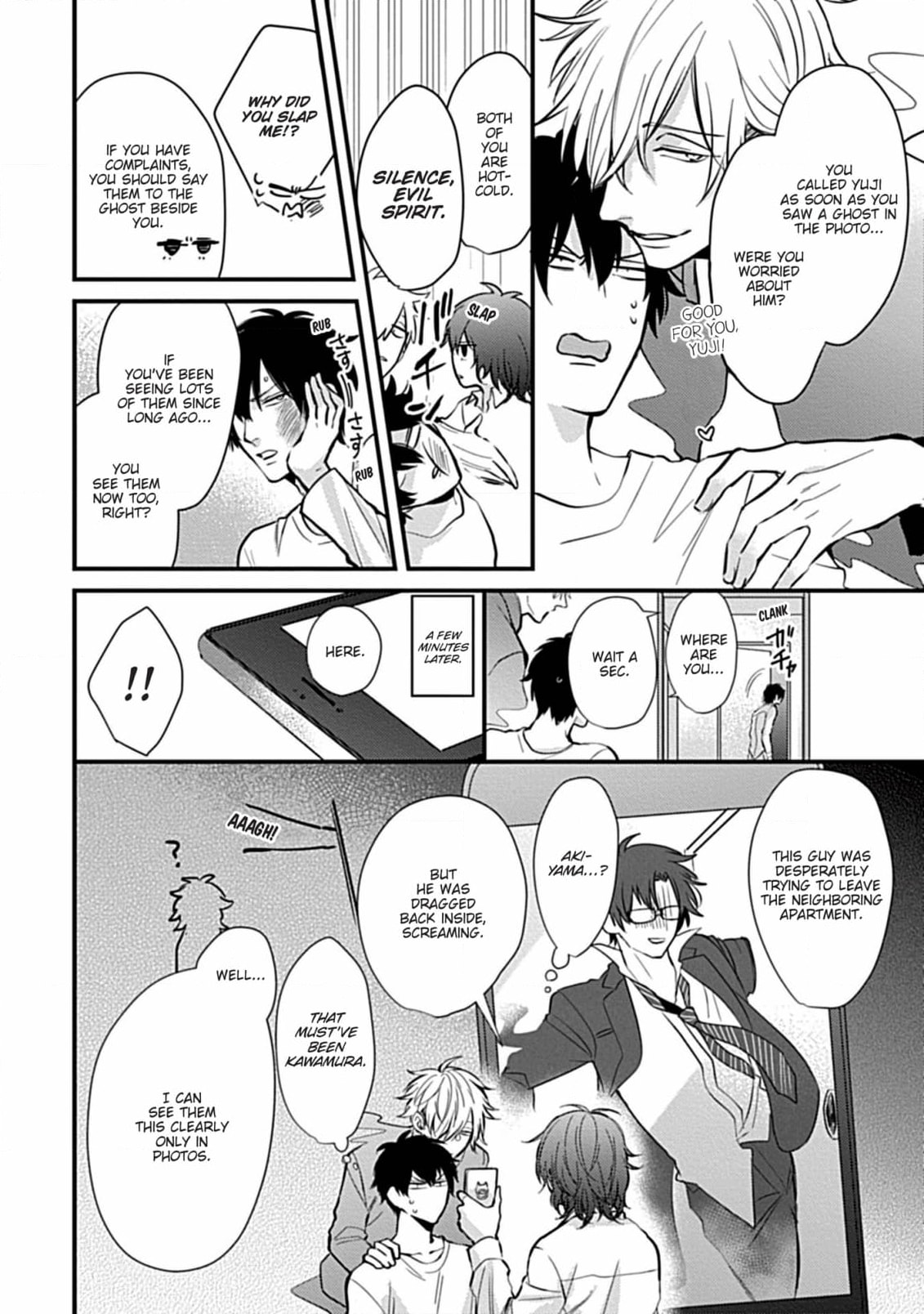 The Sadistic Ghost Doesn