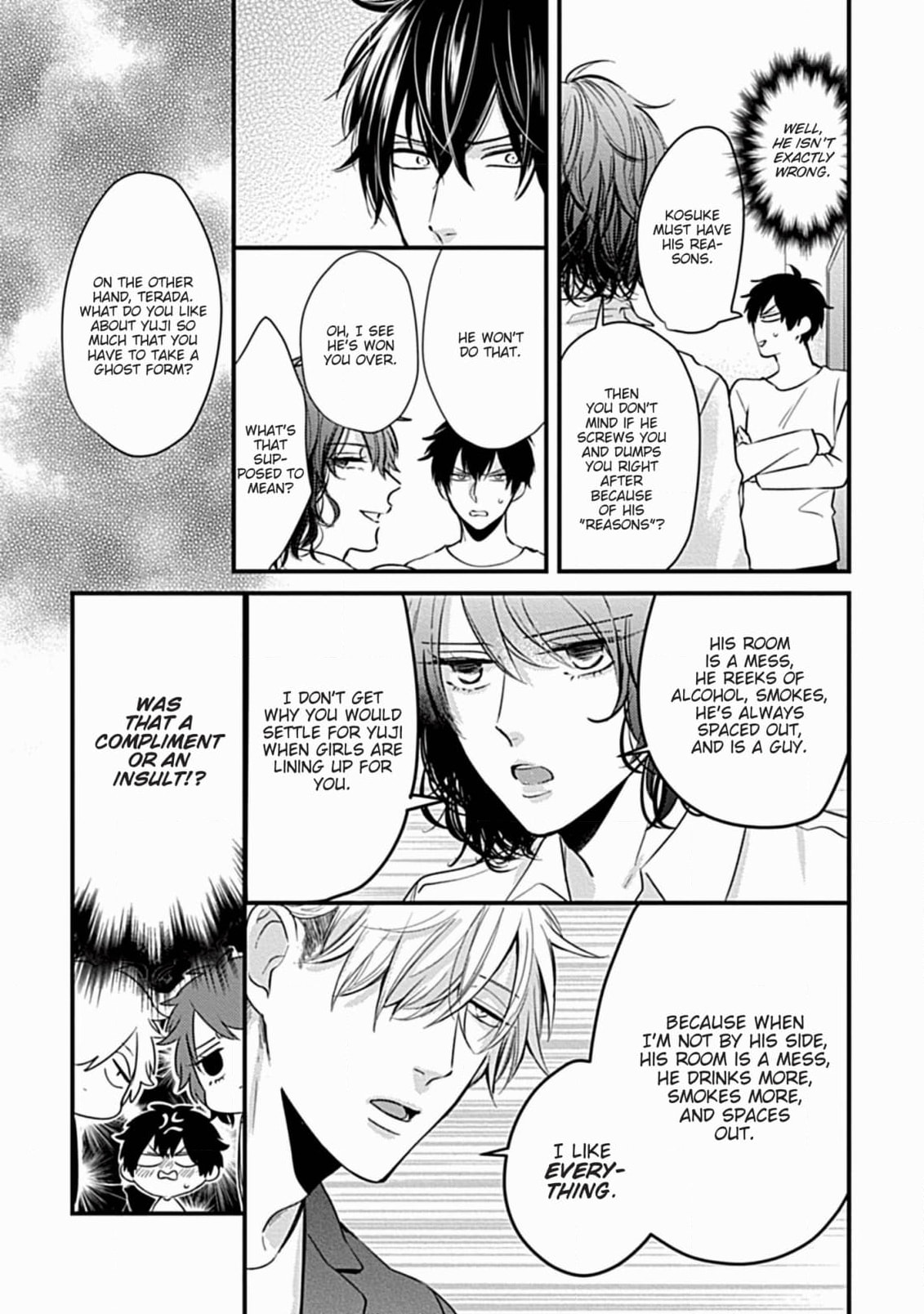 The Sadistic Ghost Doesn