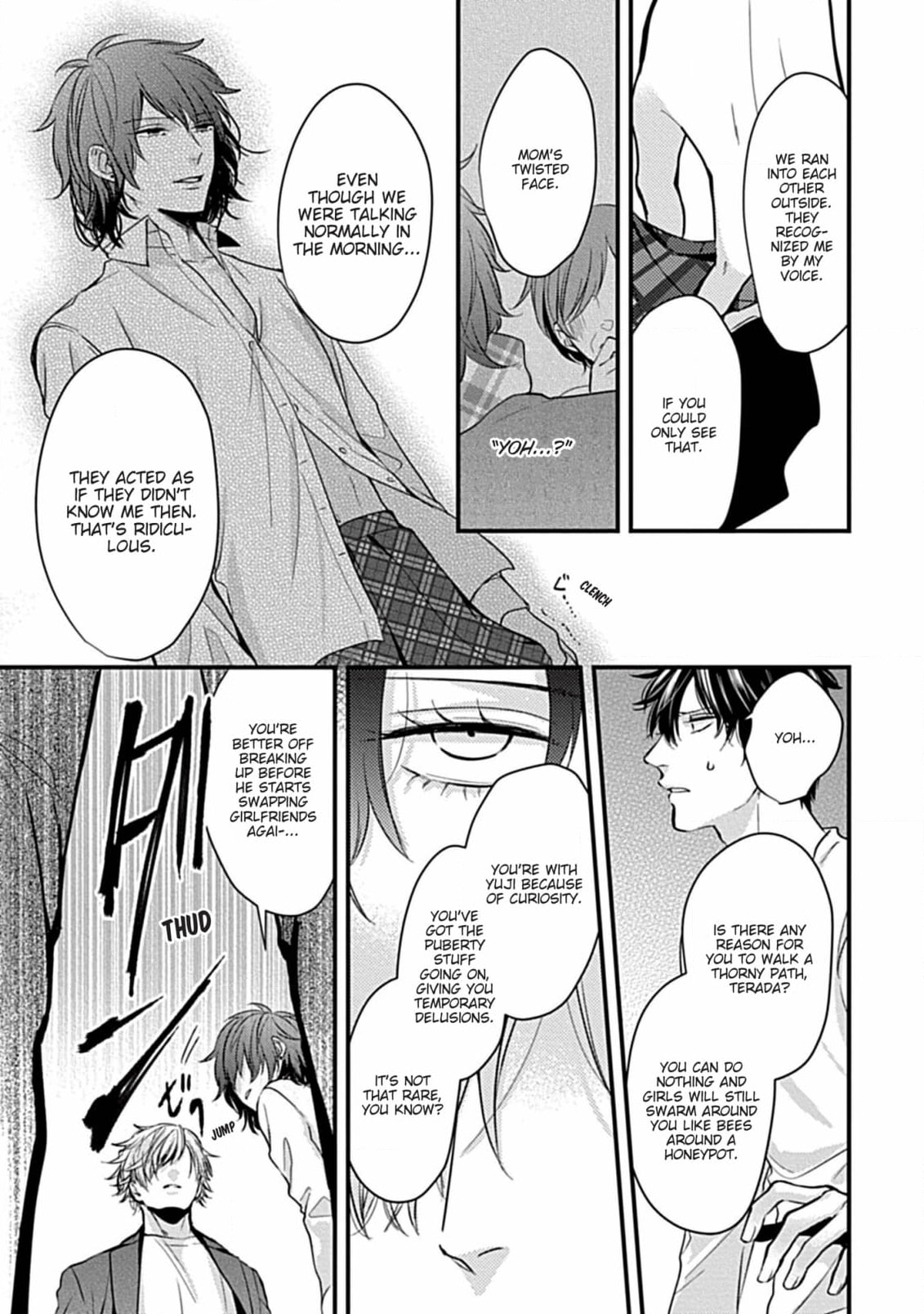 The Sadistic Ghost Doesn