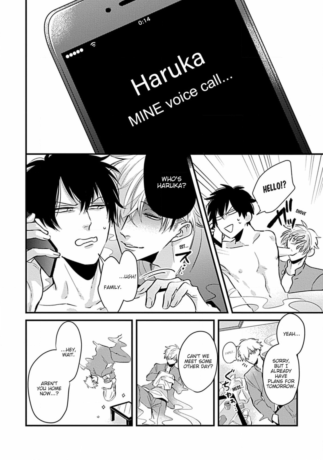 The Sadistic Ghost Doesn
