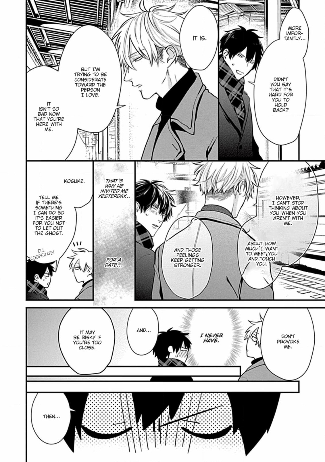 The Sadistic Ghost Doesn