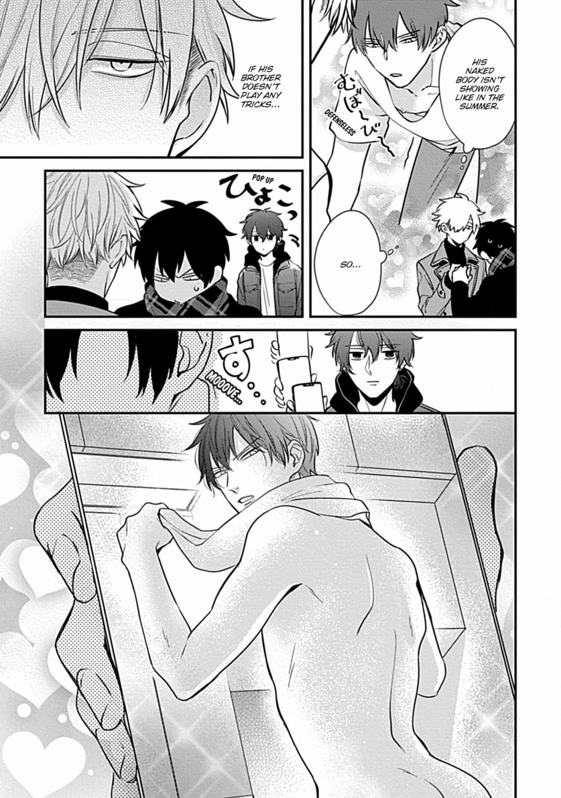 The Sadistic Ghost Doesn