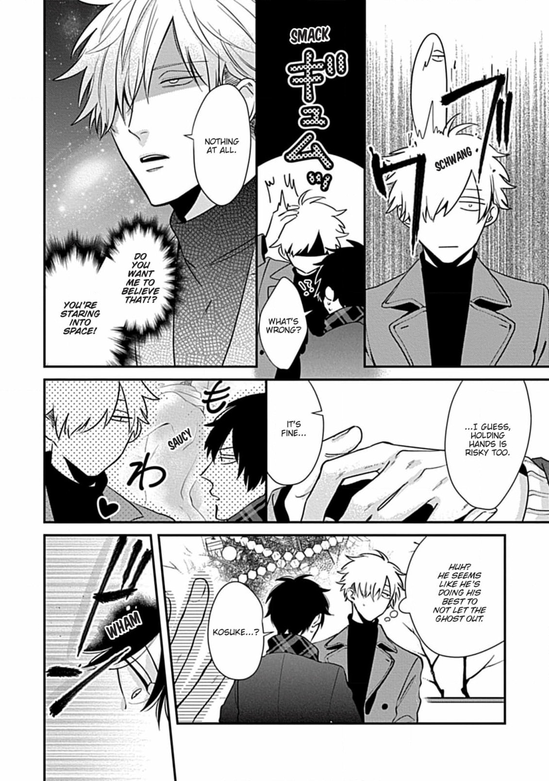The Sadistic Ghost Doesn
