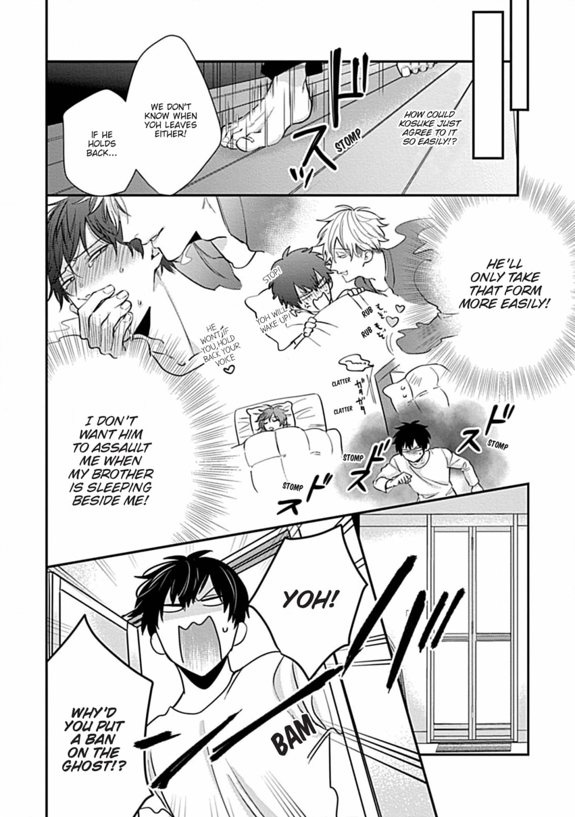The Sadistic Ghost Doesn