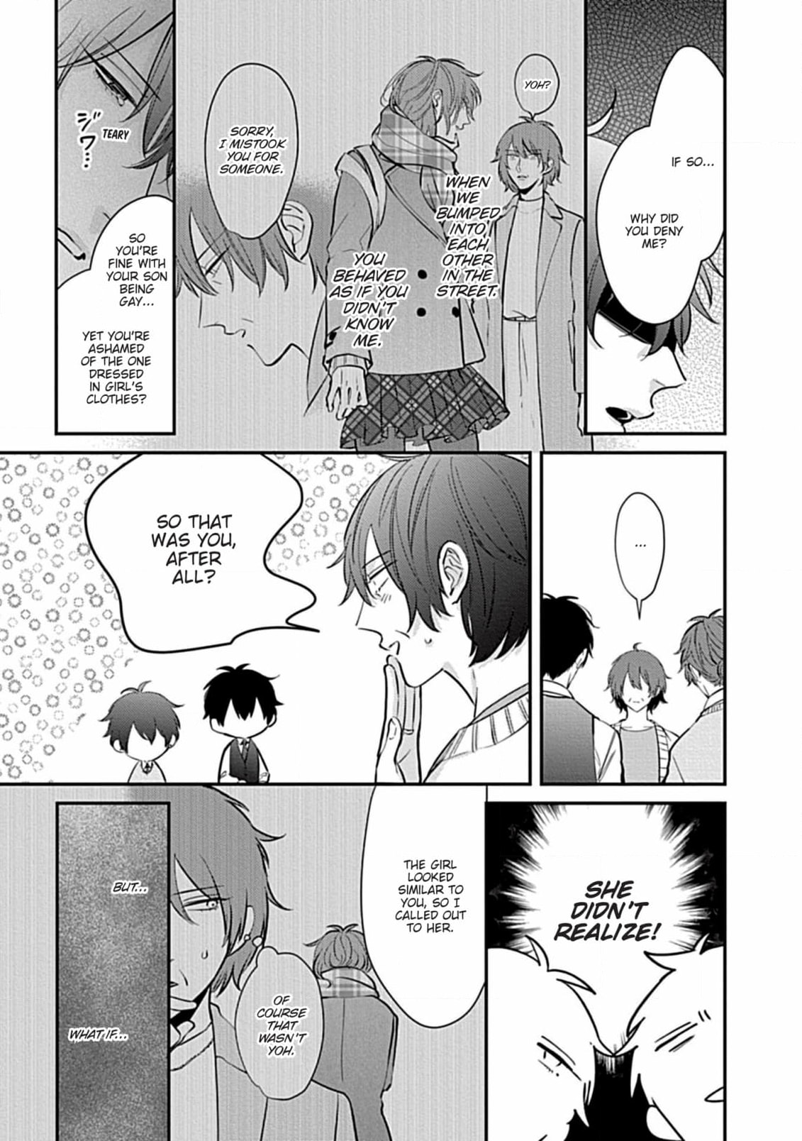 The Sadistic Ghost Doesn