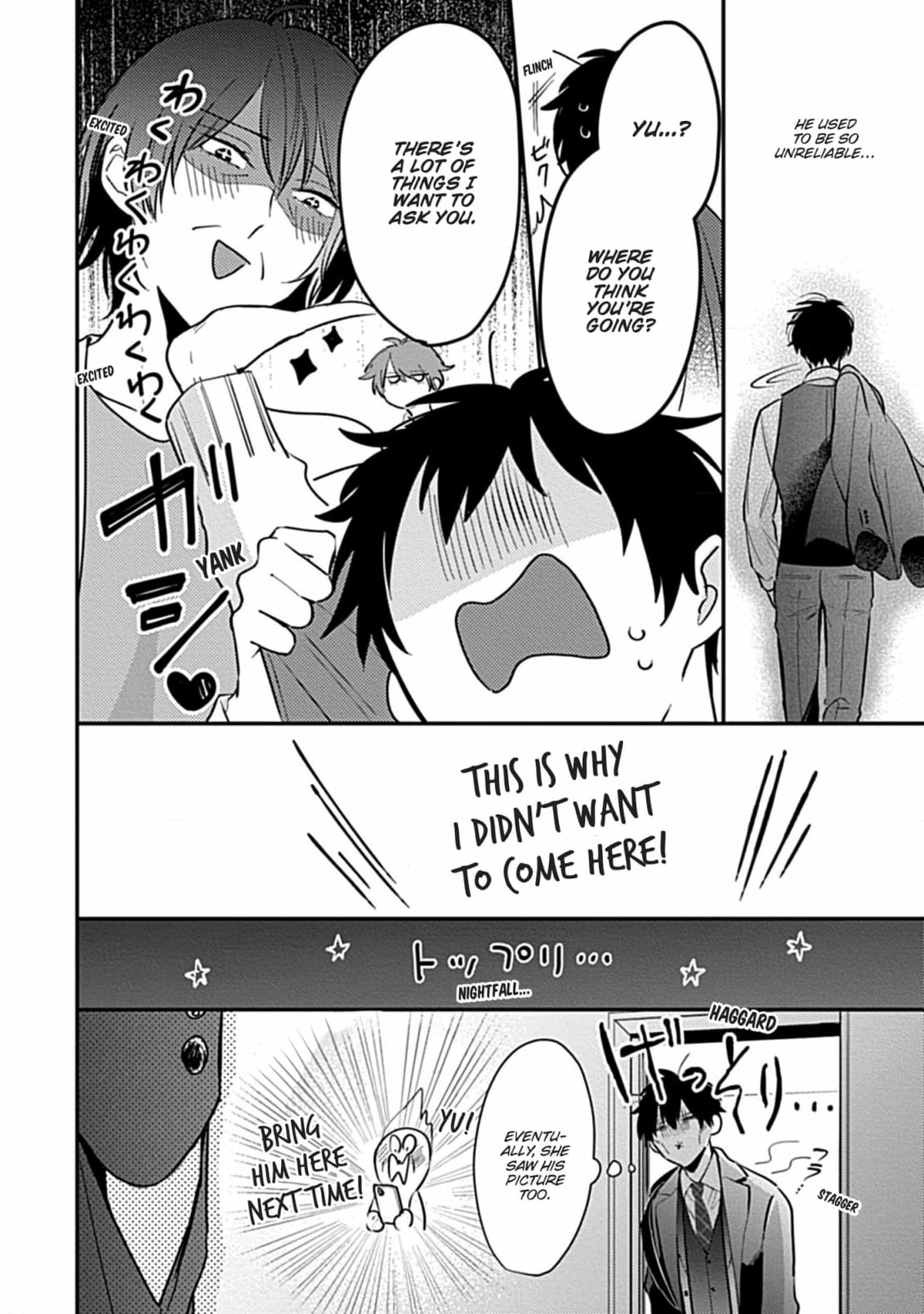 The Sadistic Ghost Doesn