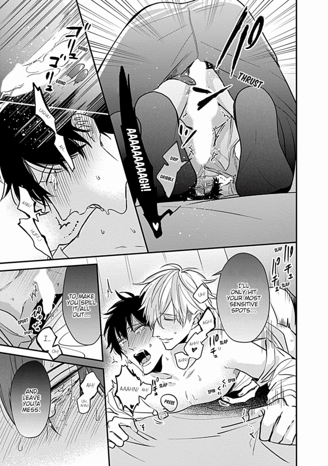 The Sadistic Ghost Doesn