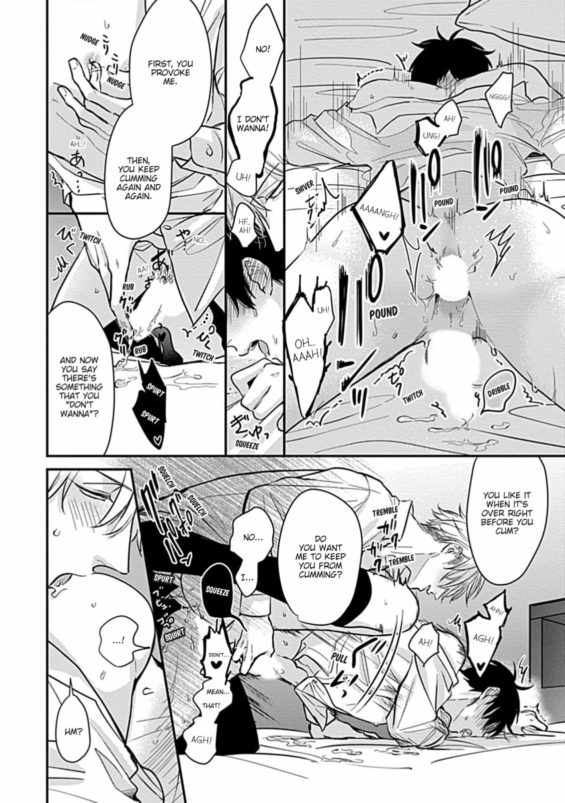 The Sadistic Ghost Doesn