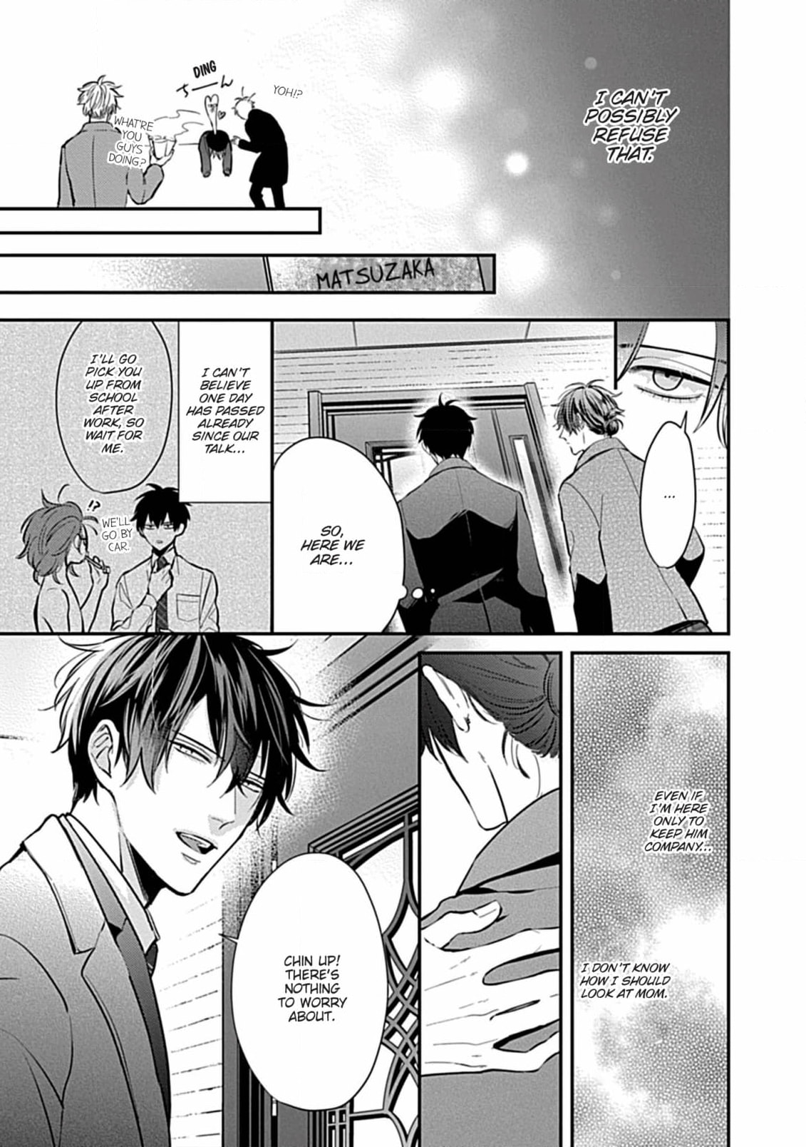 The Sadistic Ghost Doesn