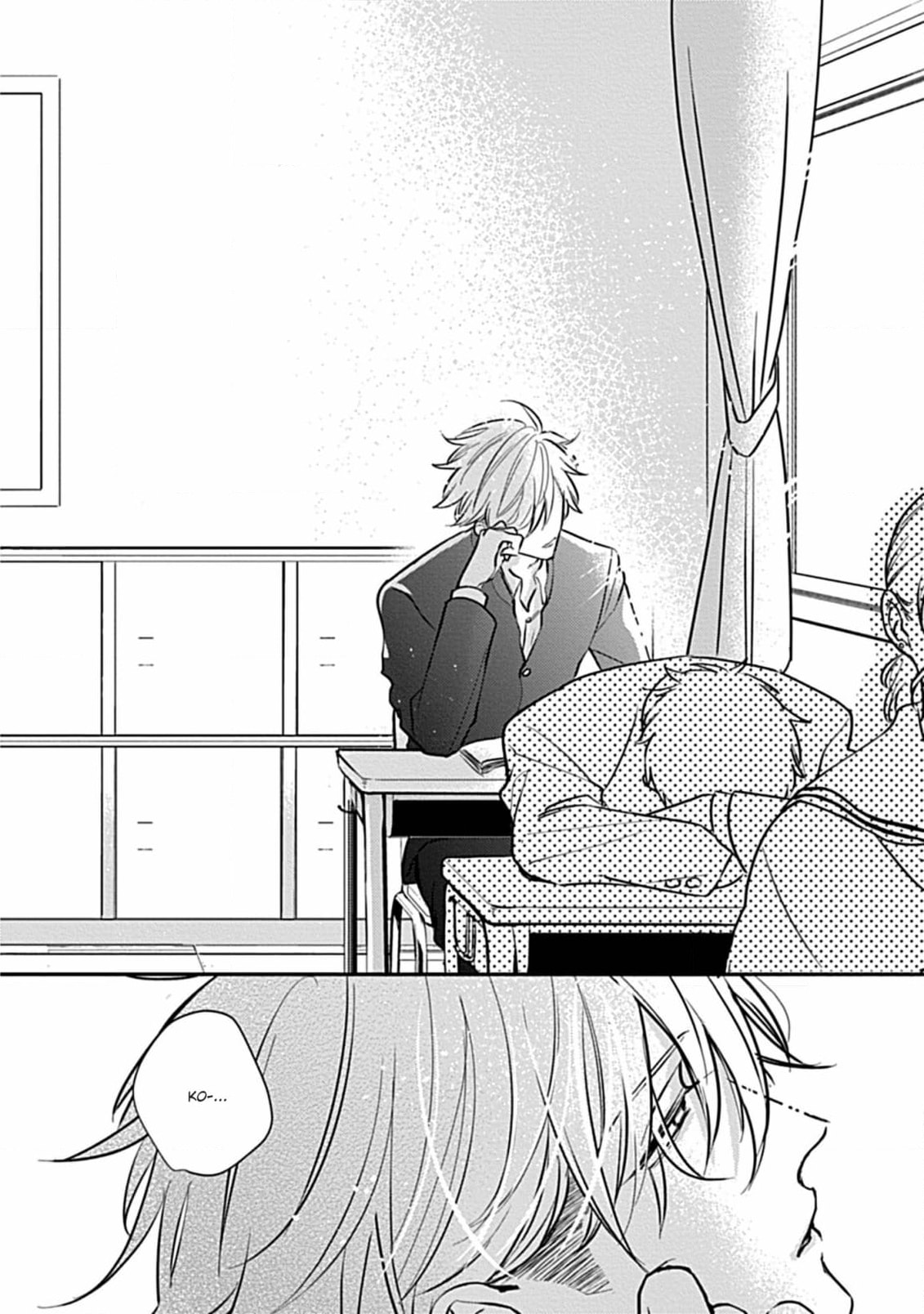 The Sadistic Ghost Doesn