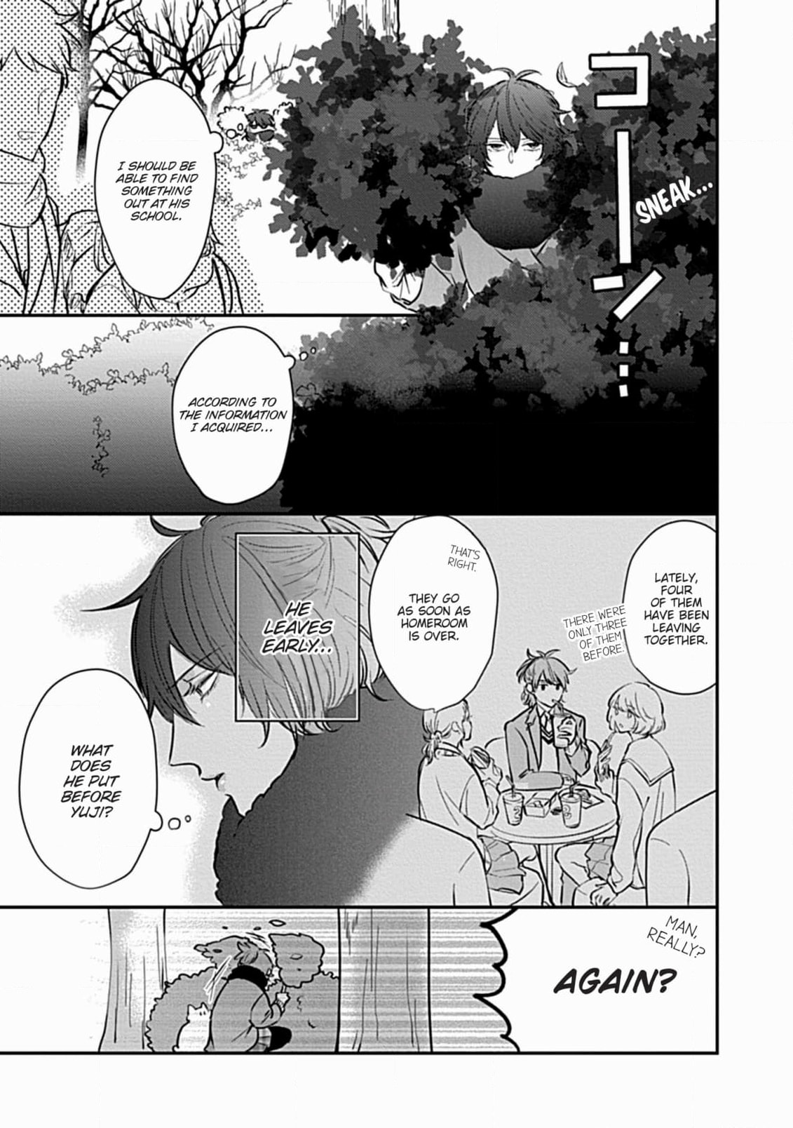 The Sadistic Ghost Doesn
