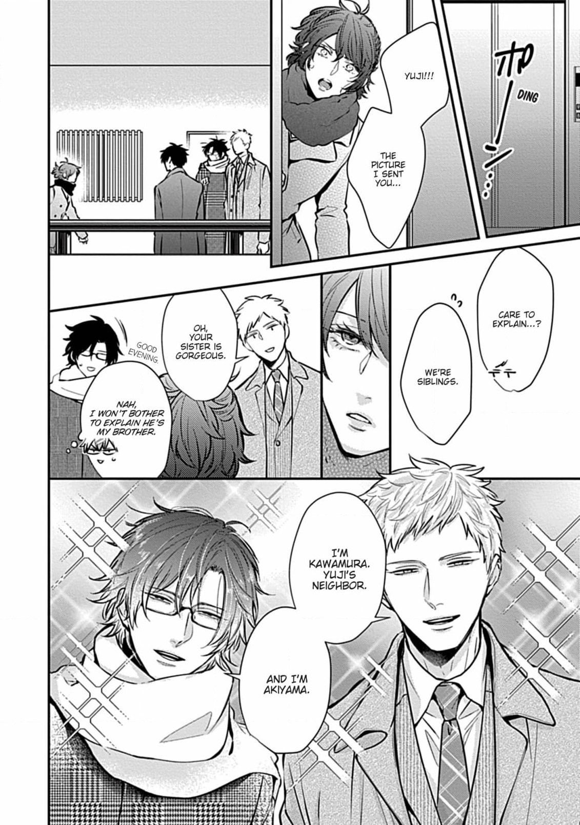 The Sadistic Ghost Doesn
