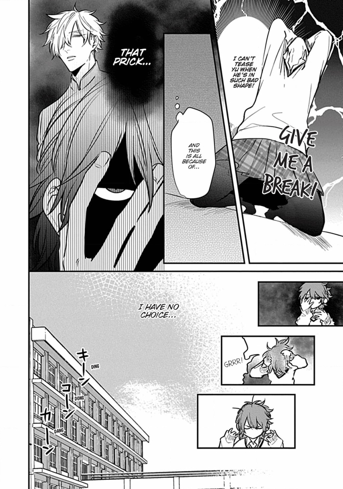 The Sadistic Ghost Doesn